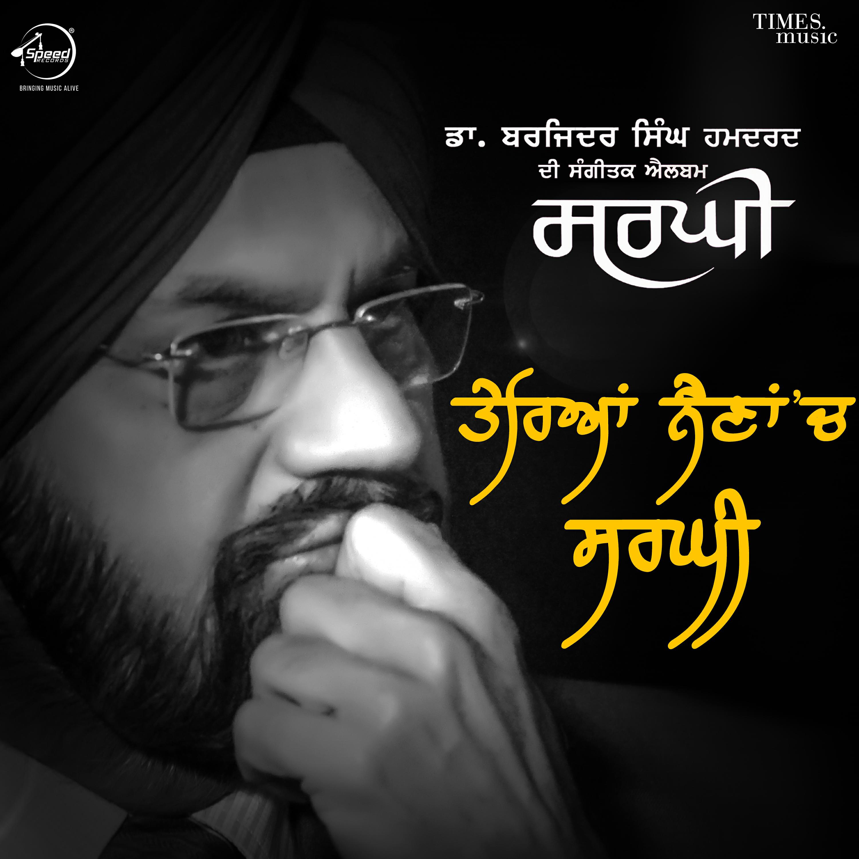 Dr. Barjinder Singh Hamdard - Tereyan Naina Ch Sargi