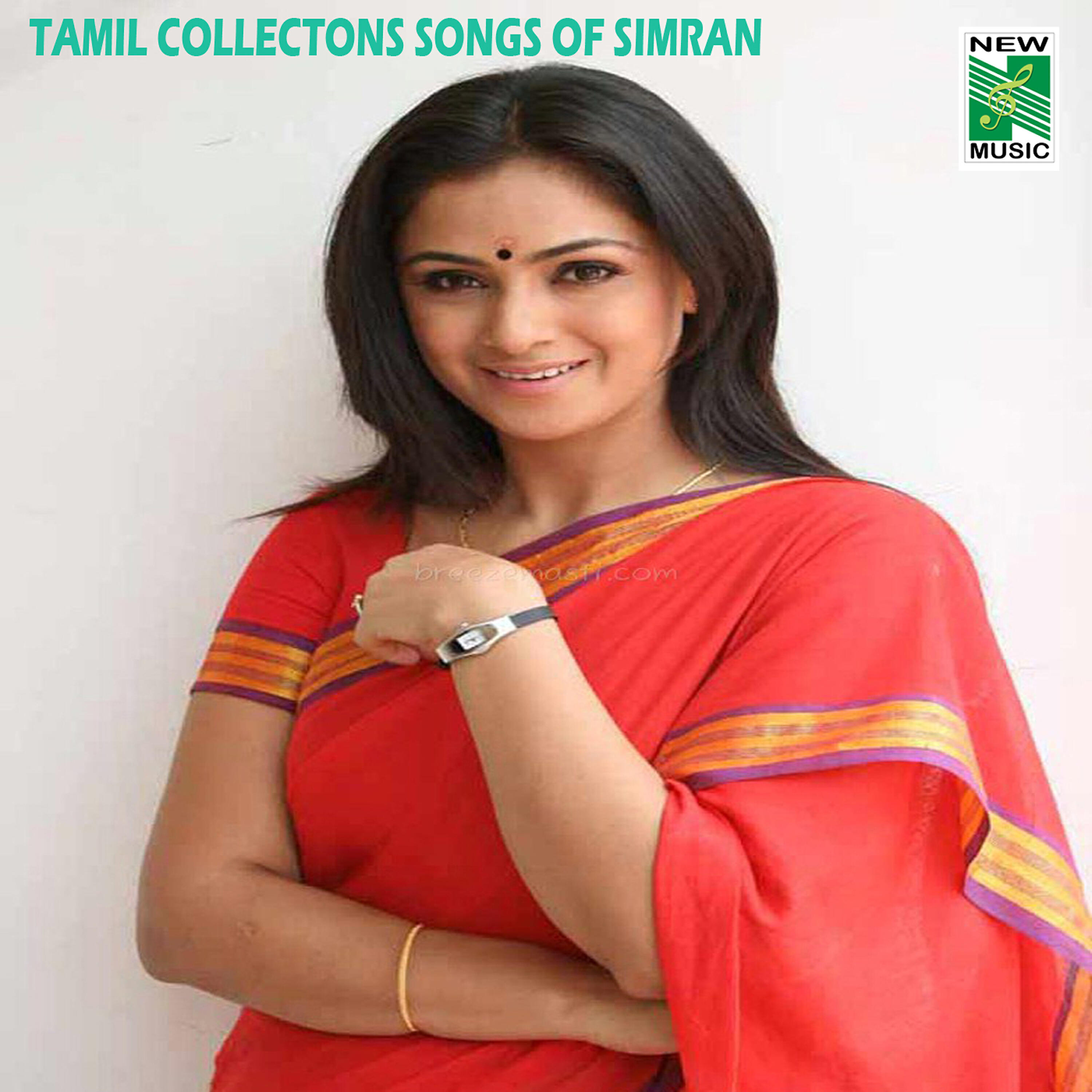 Hariharan - Oru Poiyavathu (From 