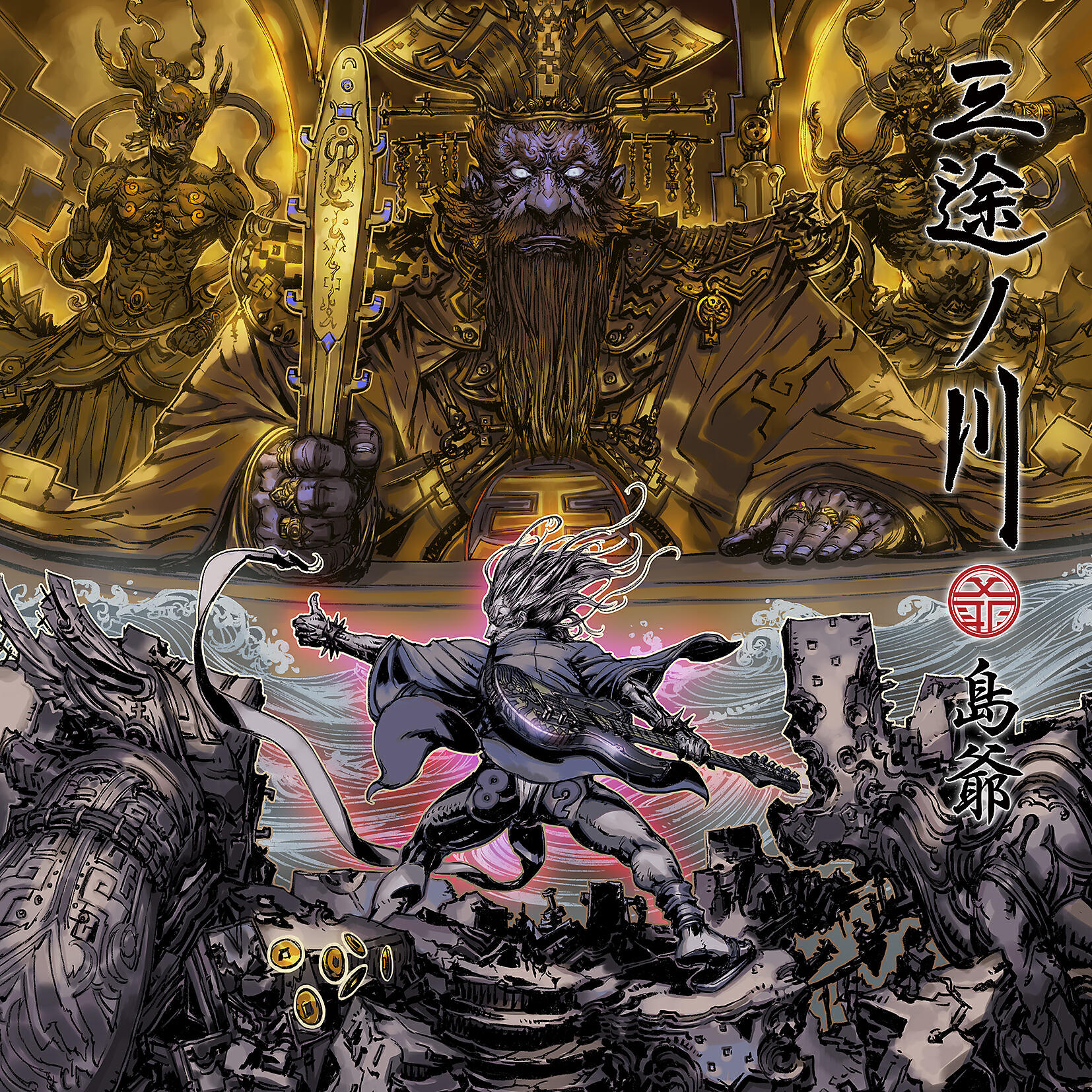 SymaG - Vocalo Colosseum