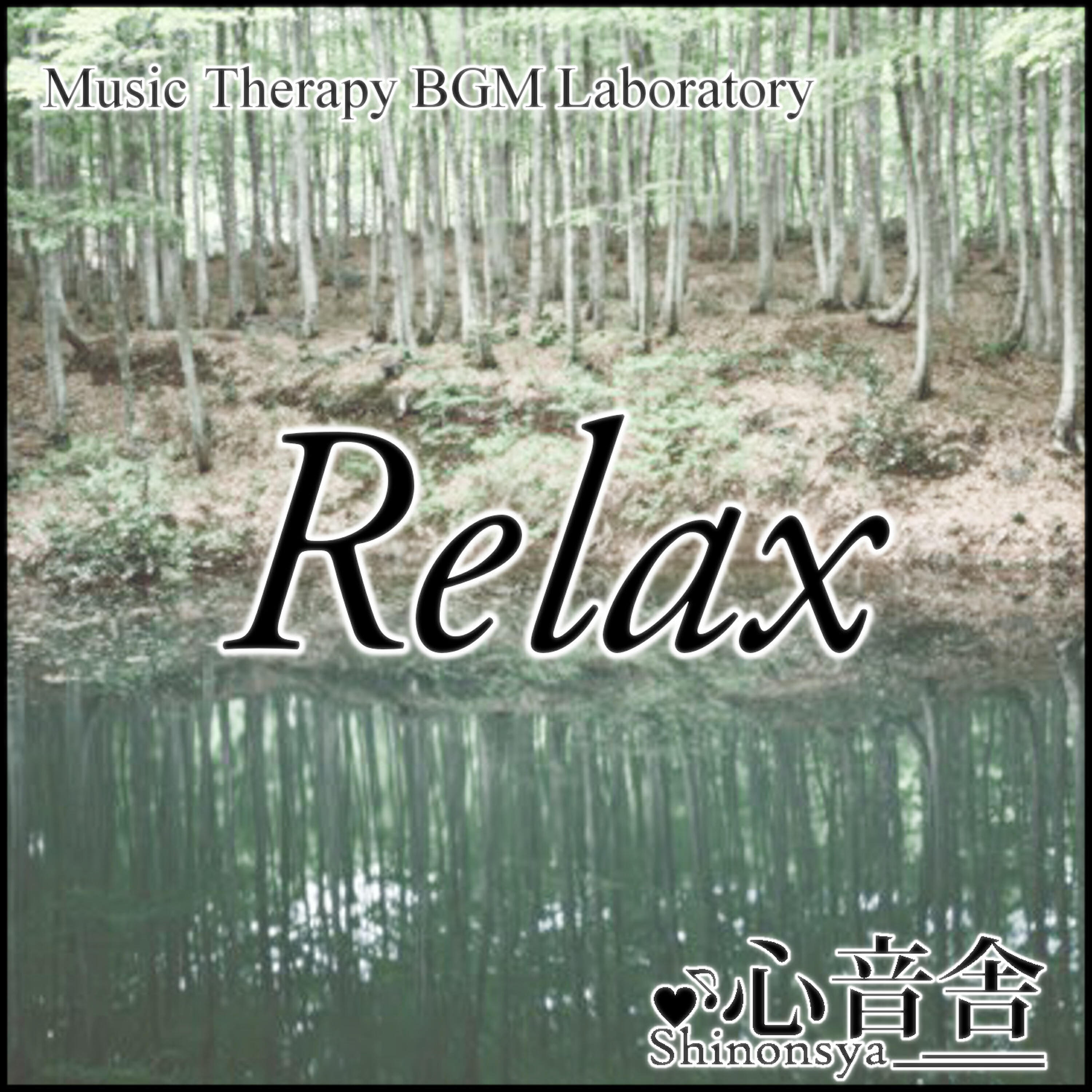 Music Therapy BGM Laboratory - Music Therapy to Relax the Physical and Mental Health 