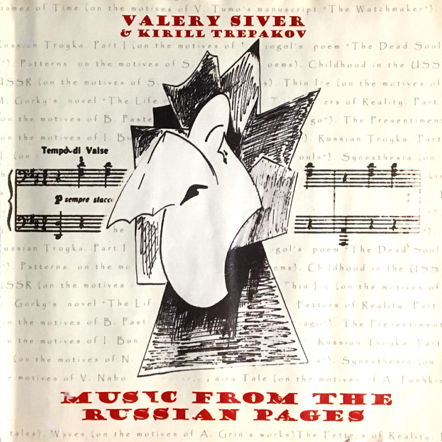 Valery Siver - Russian Troyka, Pt. 2 (On the Motives of Golg's The Dead Souls)