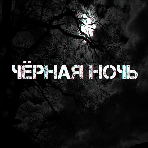 Постер альбома Русский Дух