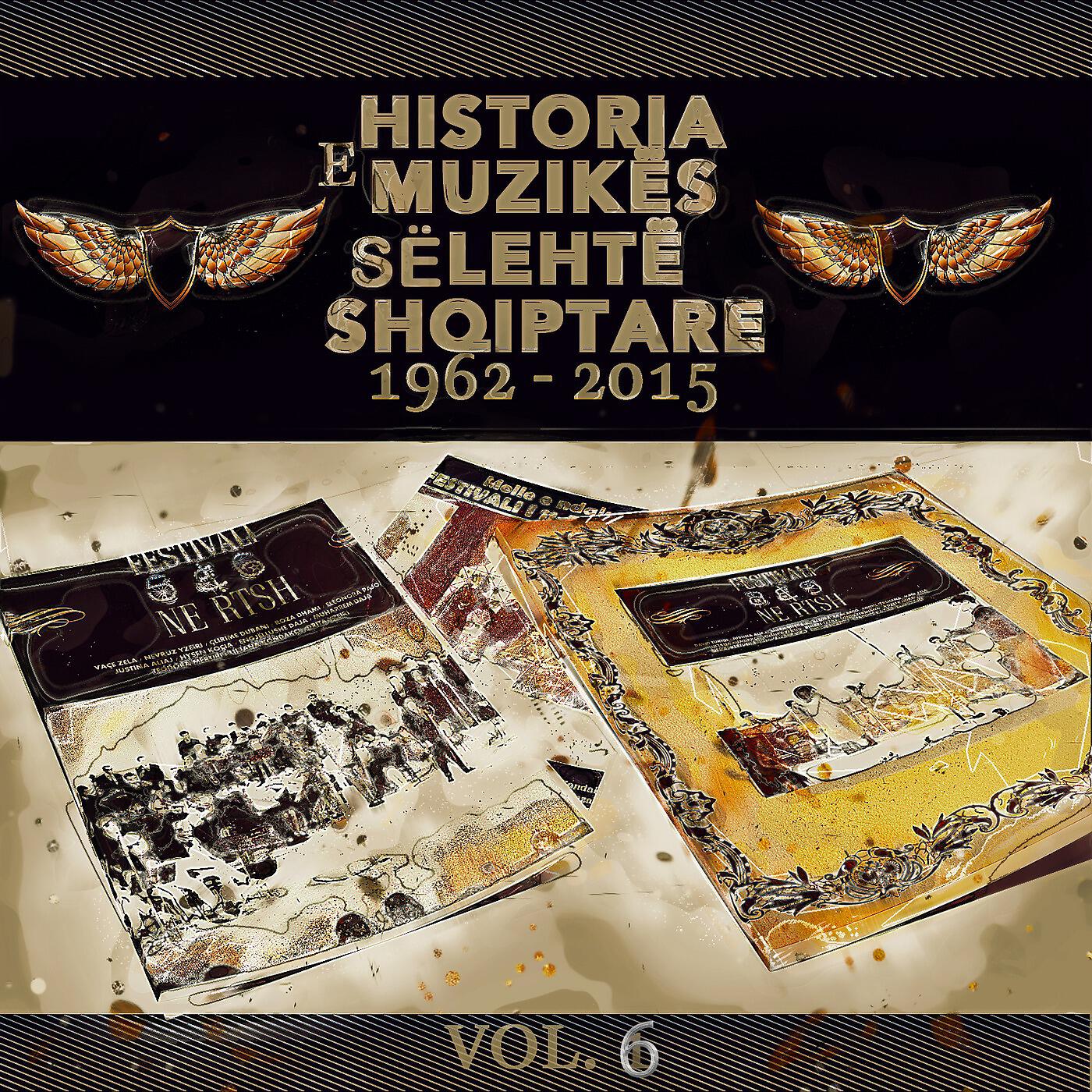 Gëzim Çela - Çel Si Gonxhe Dashuria