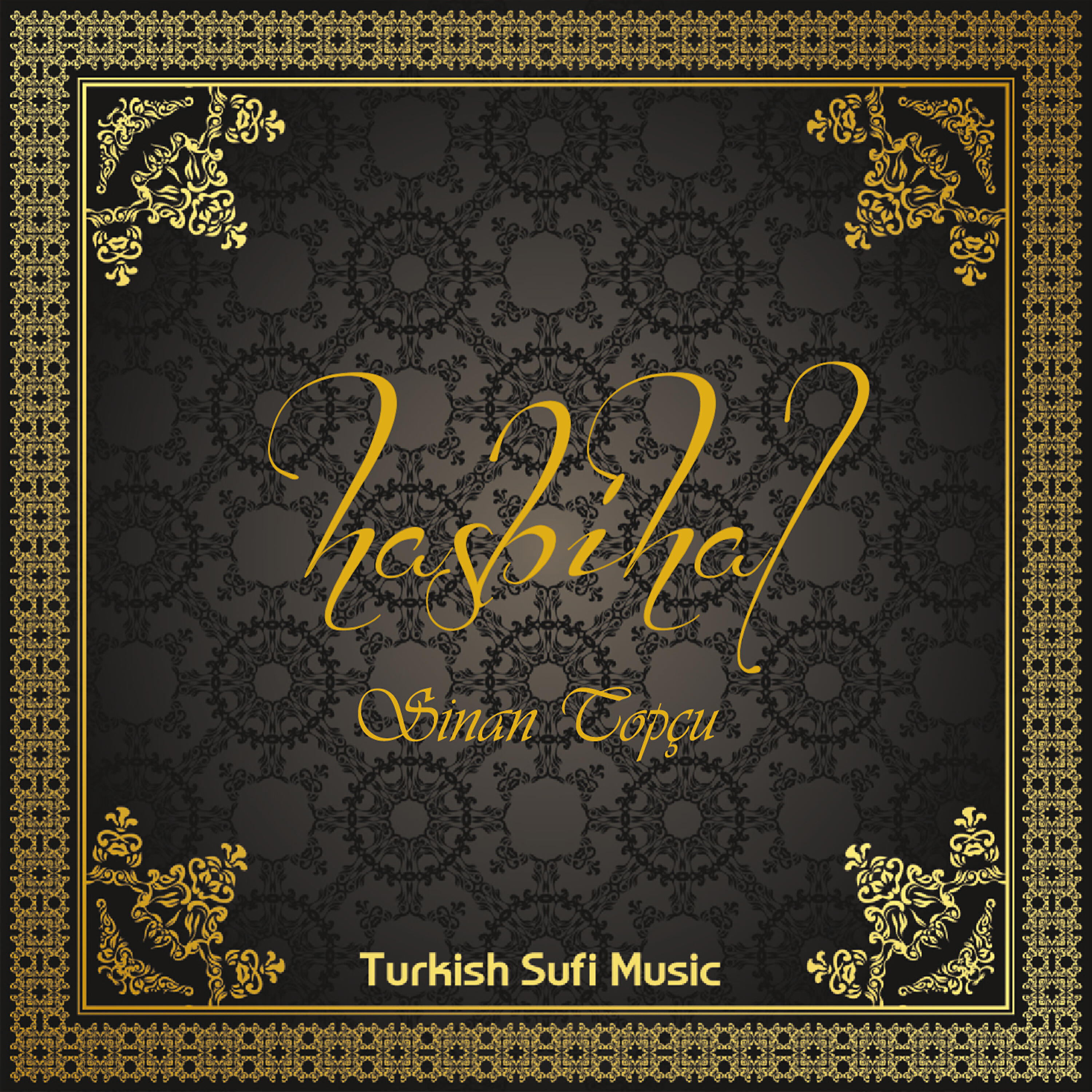 Sinan Topçu - Veysel Karanî (Hüseyni İlâhi)