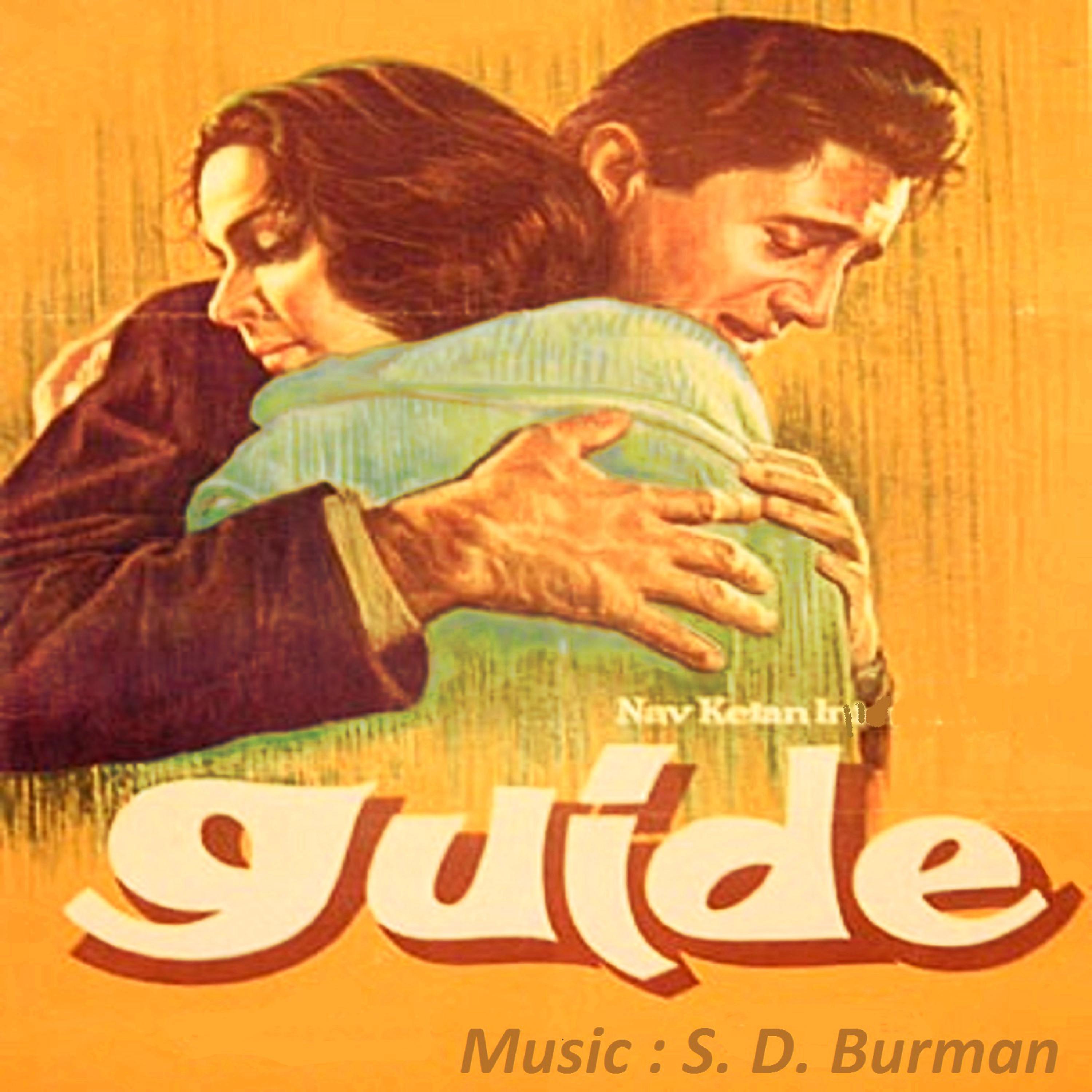 Постер альбома Guide (Original Motion Picture Soundtrack)