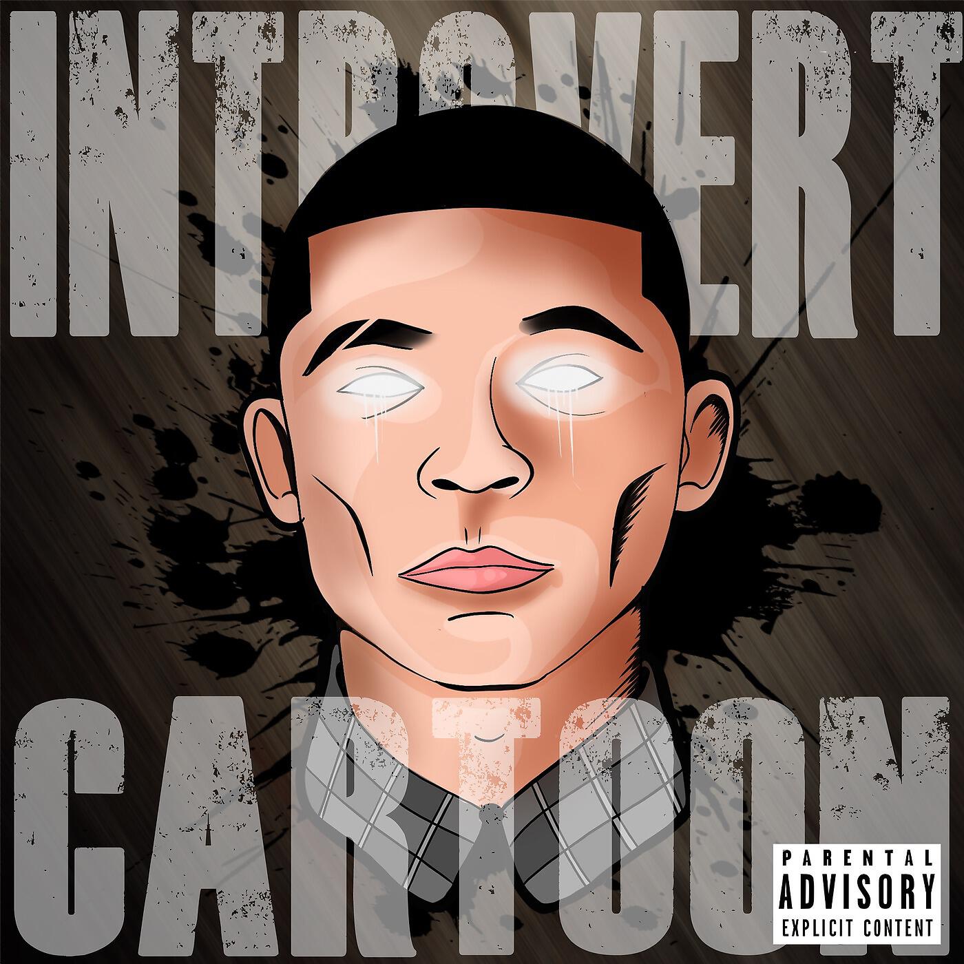 Cartoon - Introvert (Value of a Homie)