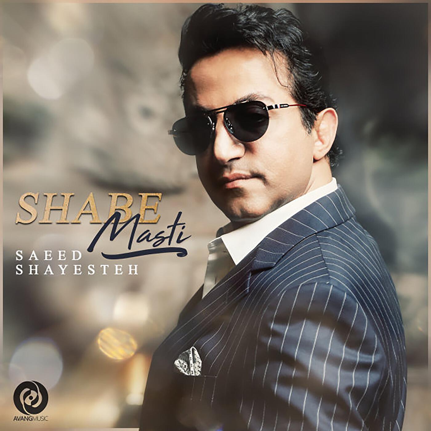 Saeed Shayesteh - Shabe Masti