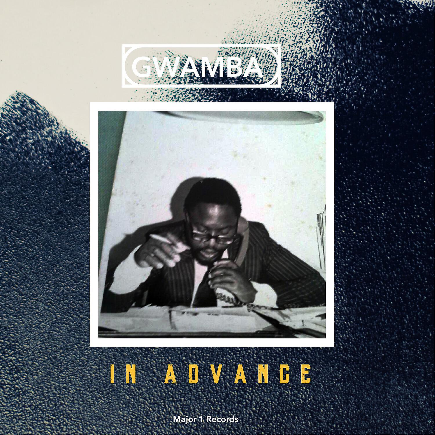 Gwamba - When Was the Last Time