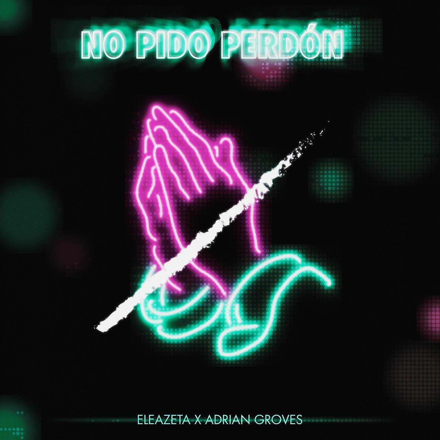 Постер альбома No Pido Perdón
