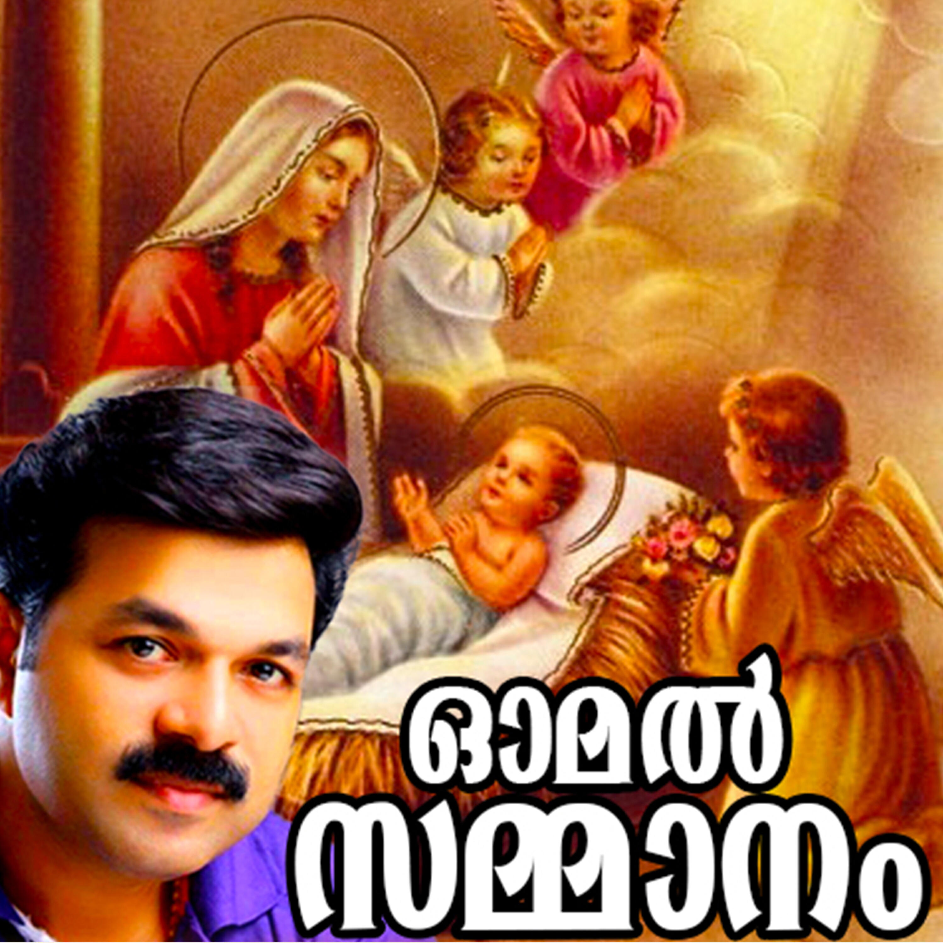 Wilswaraj - Pithavaal