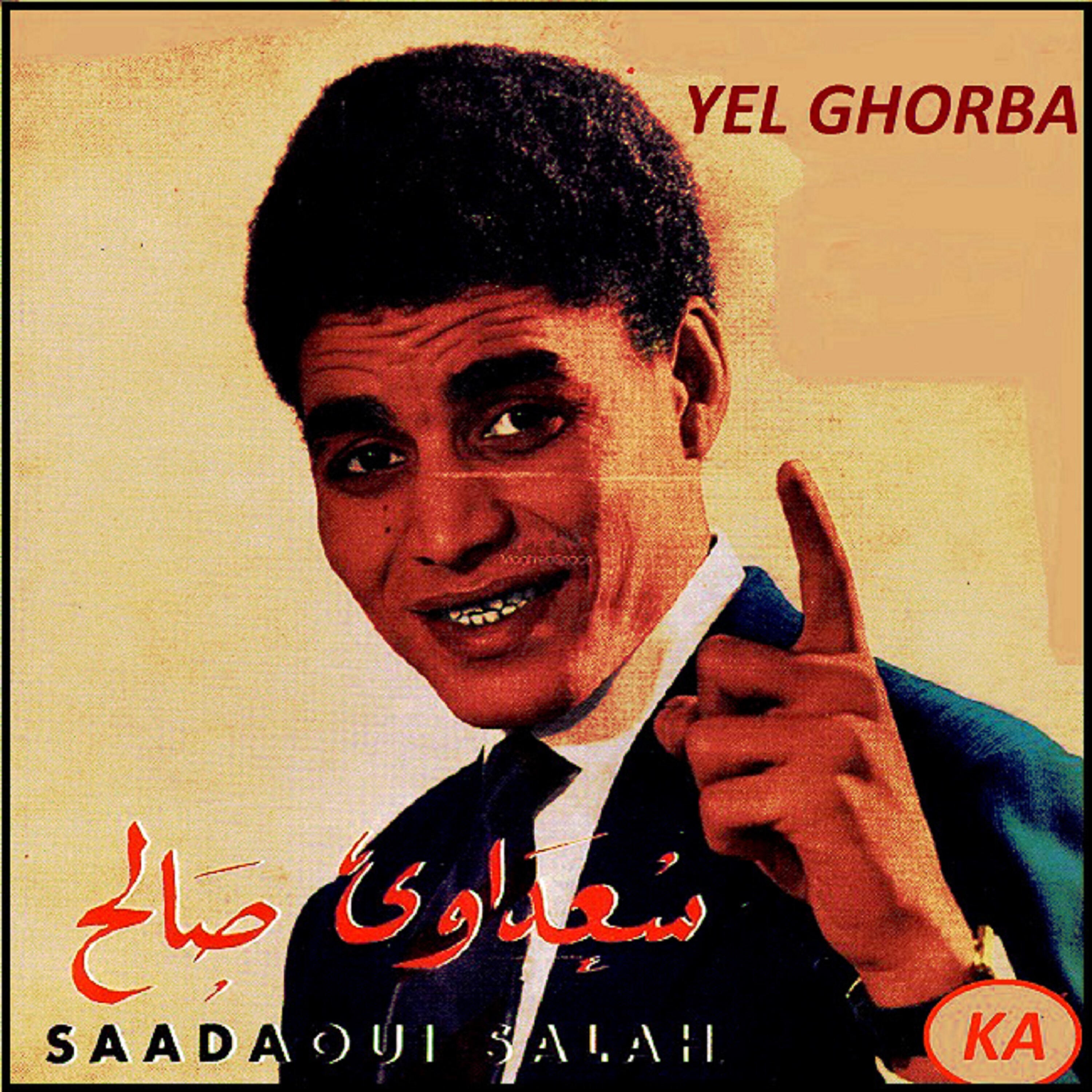 Salah Saadaoui - Inas isalah