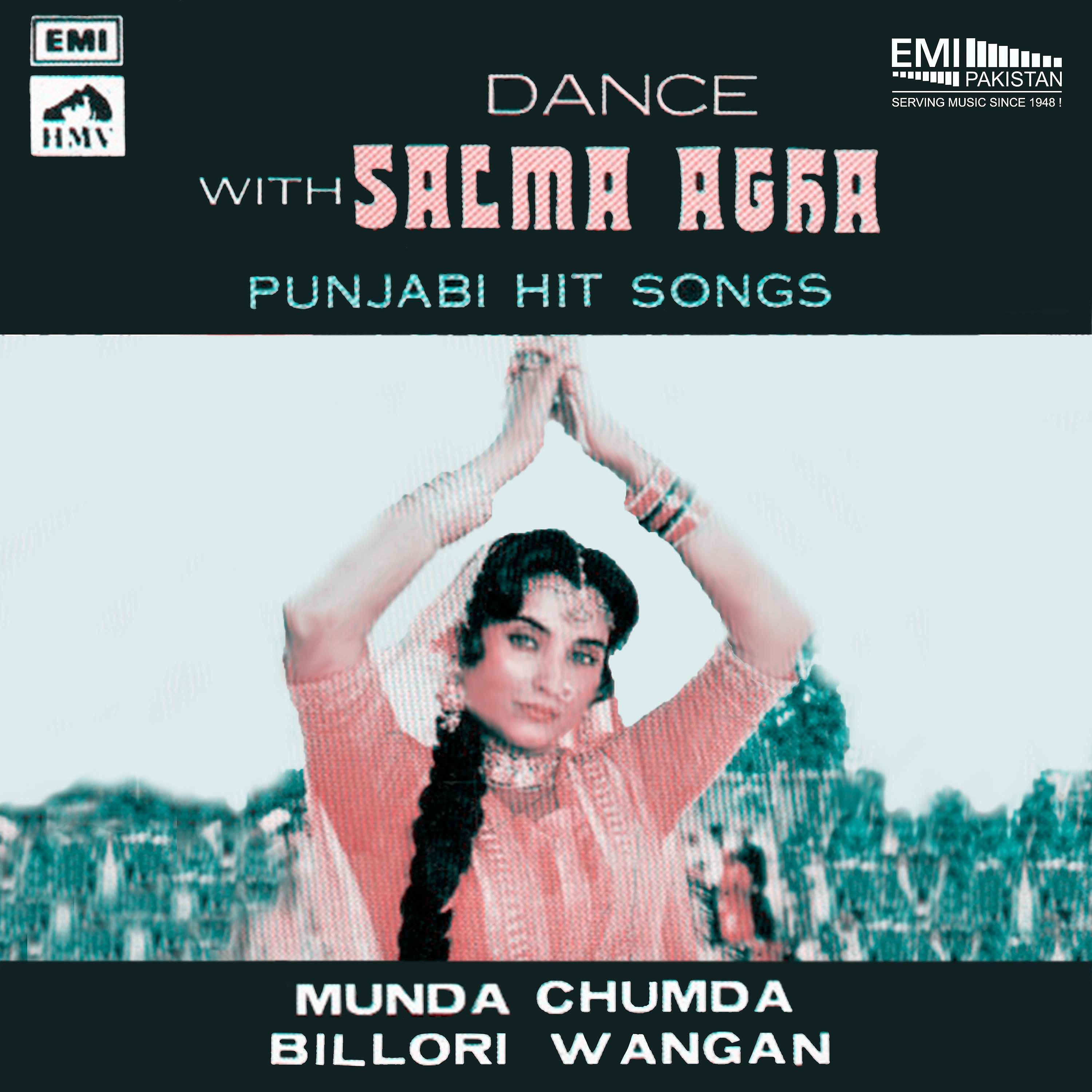Постер альбома Dance with Salma Agha Punjabi Hit Songs