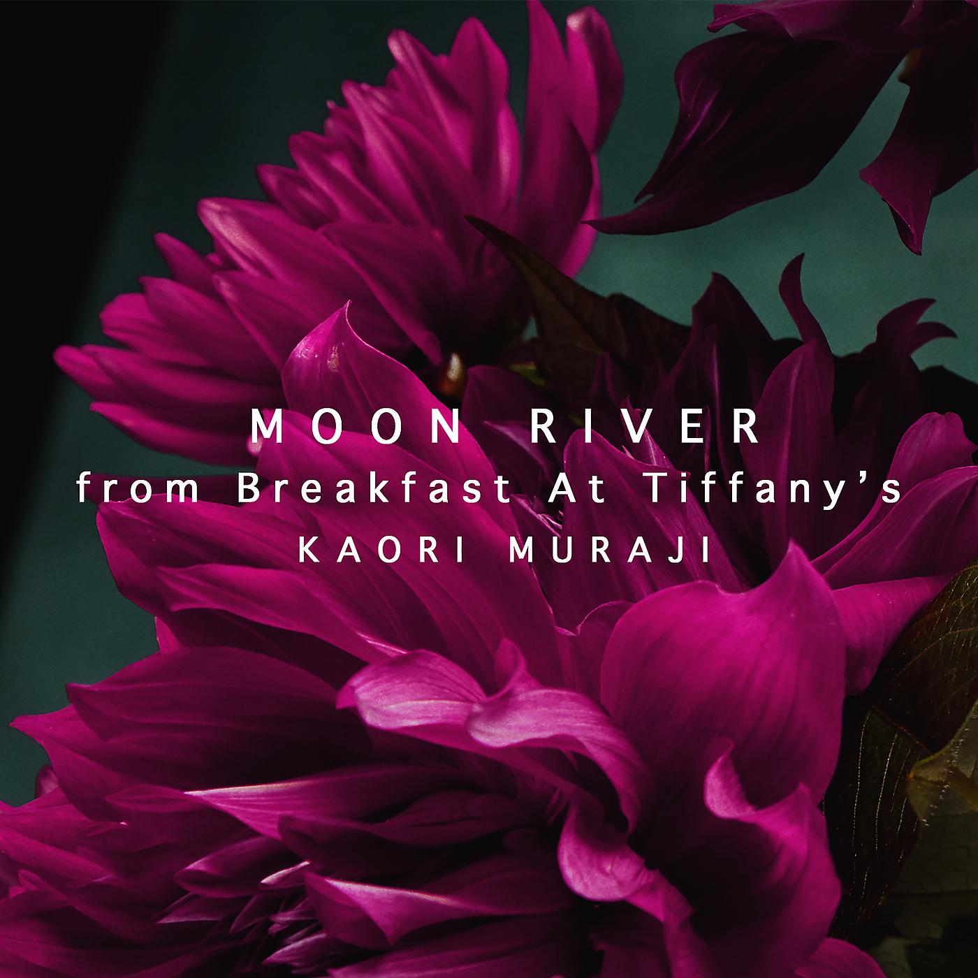 Постер альбома Mancini: Moon River (Arr. Muraji) - From "Breakfast at Tiffany's"