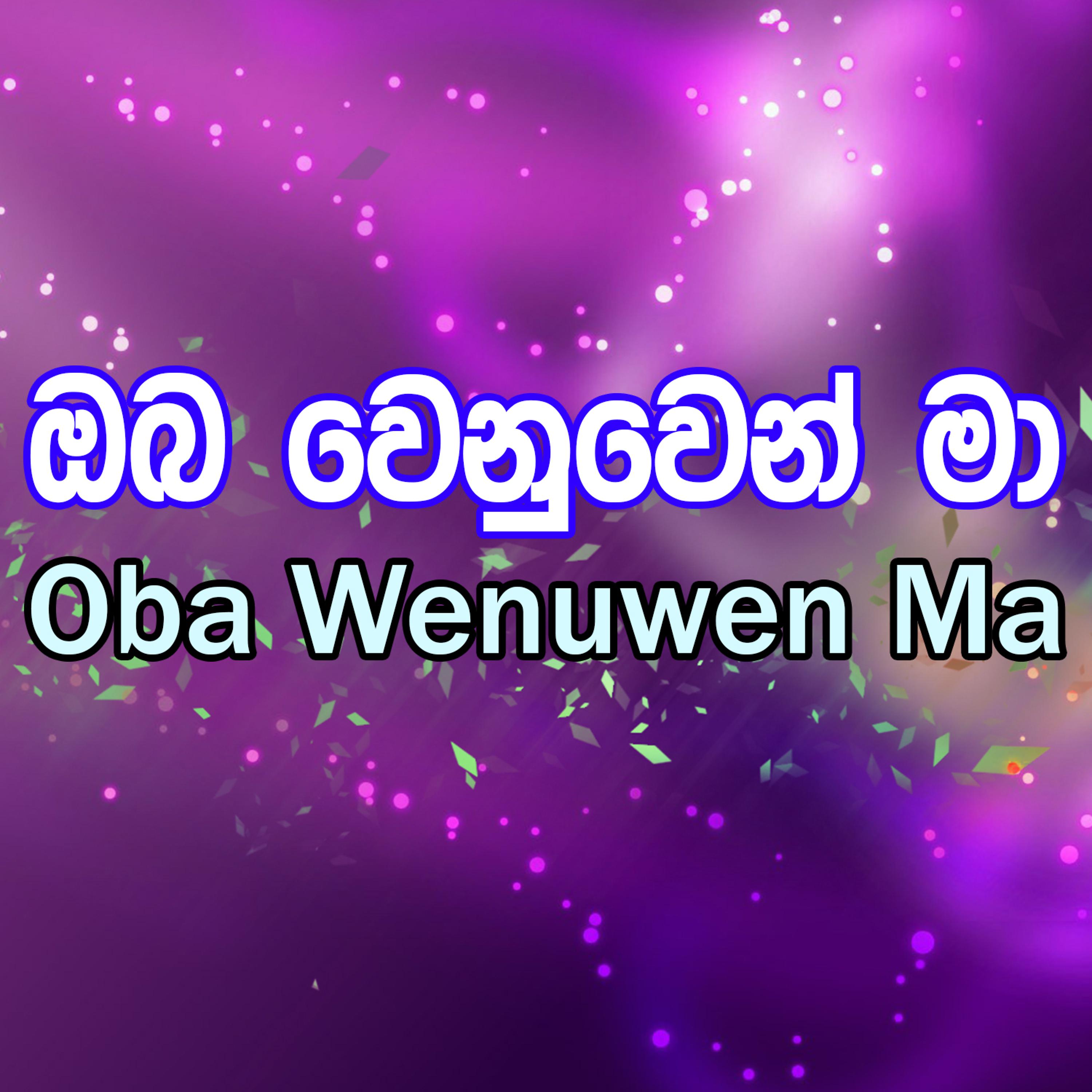 Постер альбома Oba Wenuwen Ma