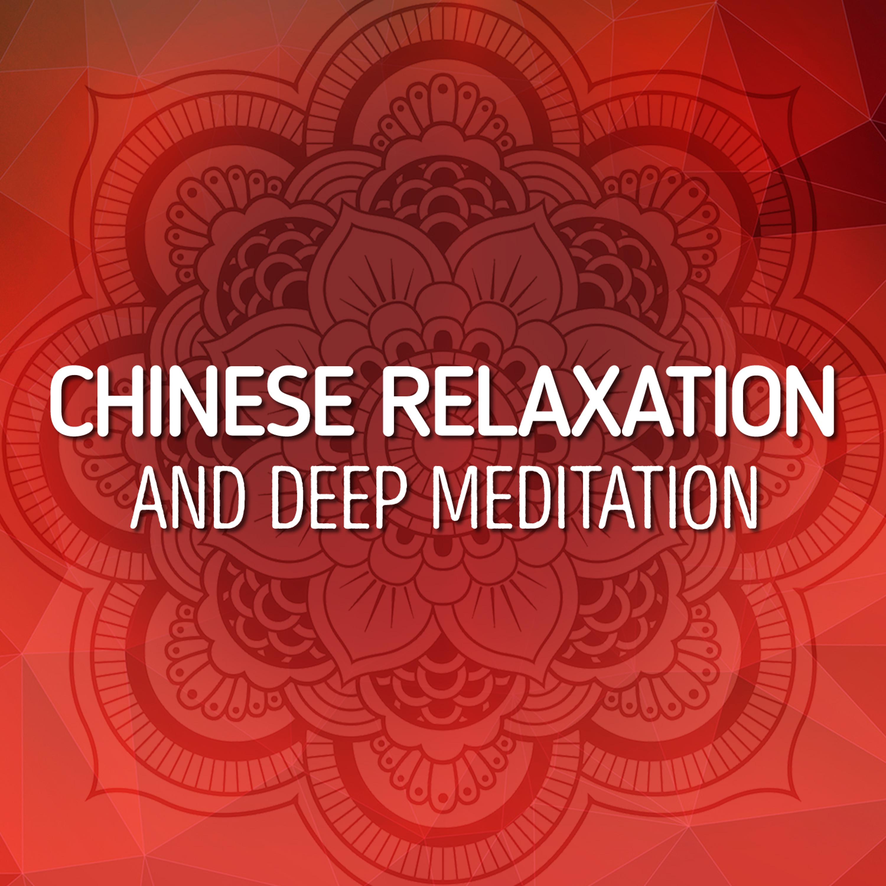 Постер альбома Chinese Relaxation and Deep Meditation