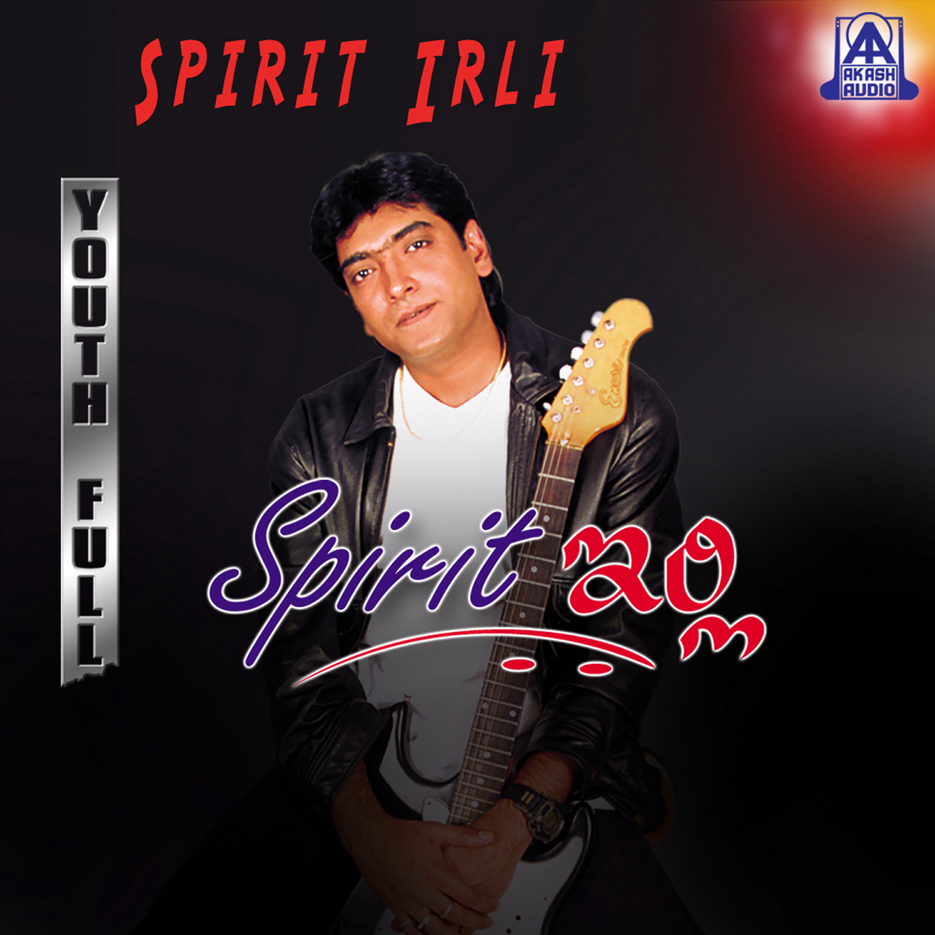 Rajesh Ramnath - Listen To The Music