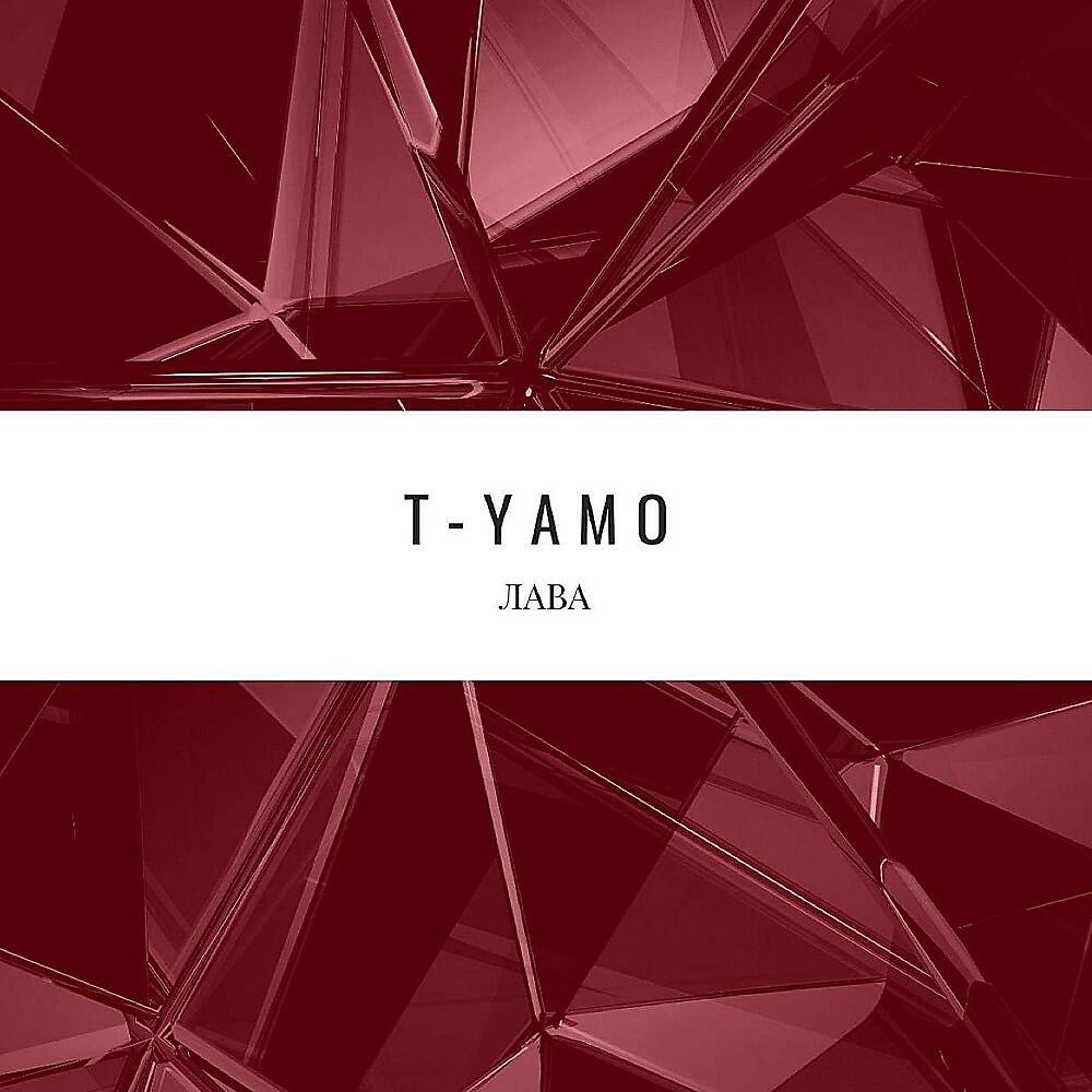 T-Yamo - Лава