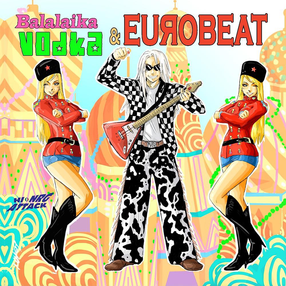 Постер альбома Balalaika Vodka & Eurobeat