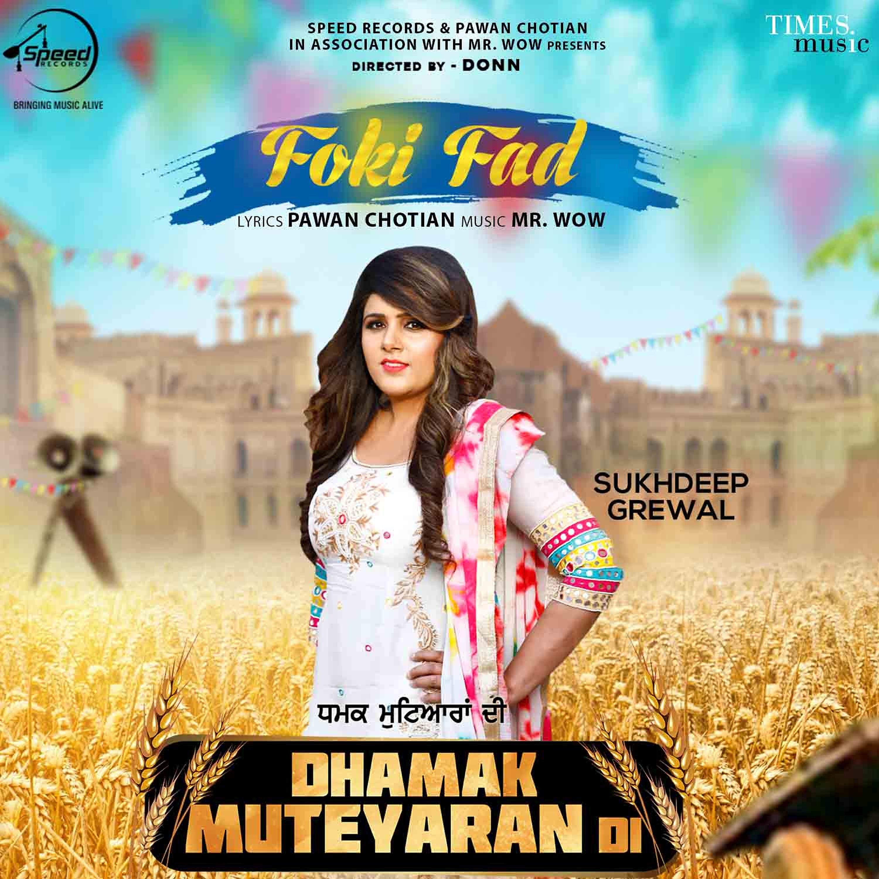 Sukhdeep Grewal - Foki Fad