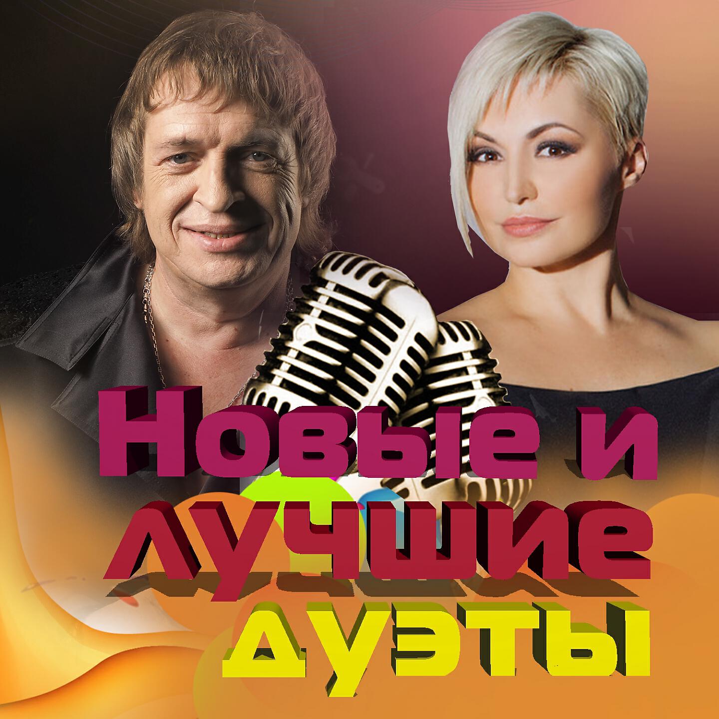 Shena Winchester - 24 Hours in Moscow (Давай-давай да!)