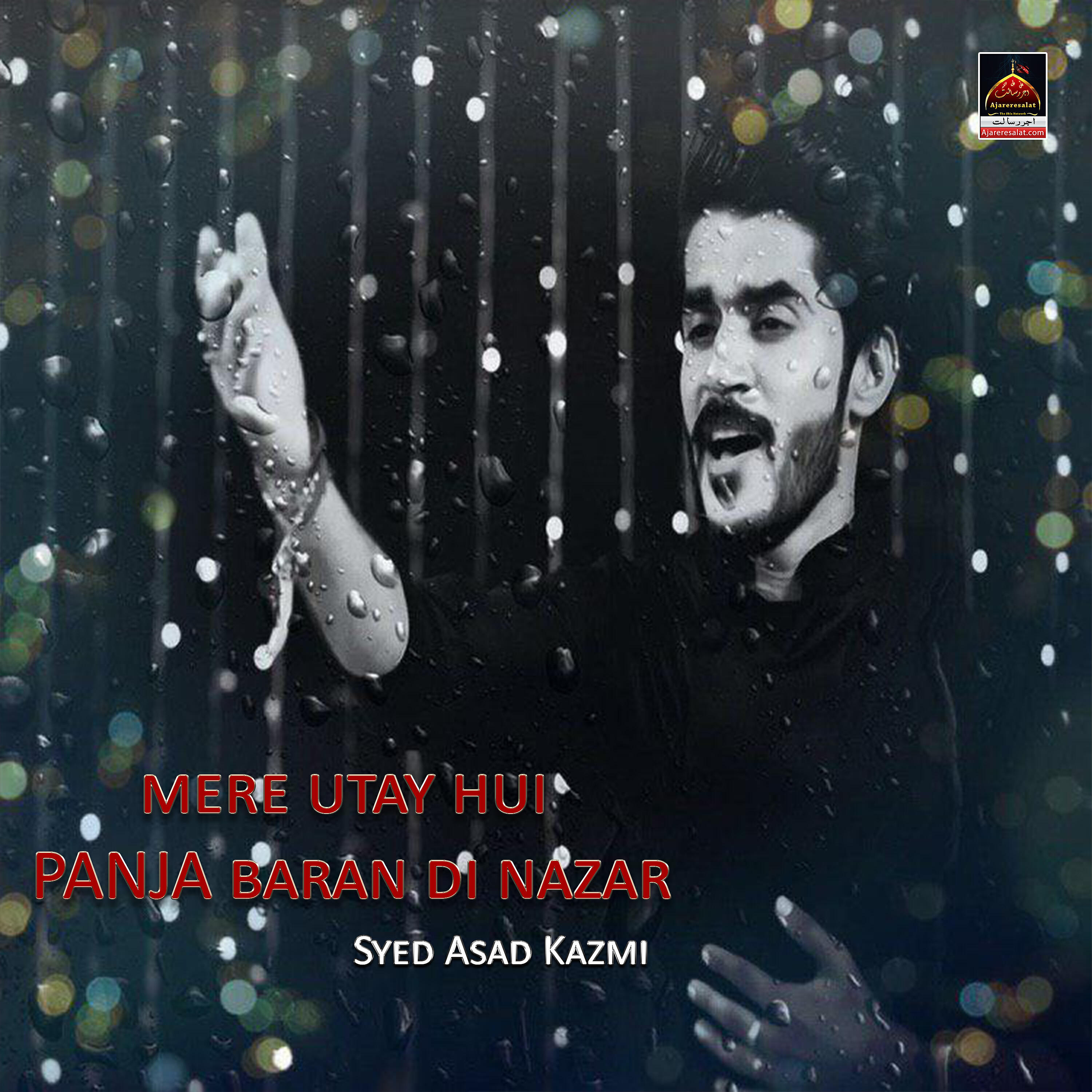 Syed Asad Kazmi - Mere Utay Hui Panja Baran Di Nazar