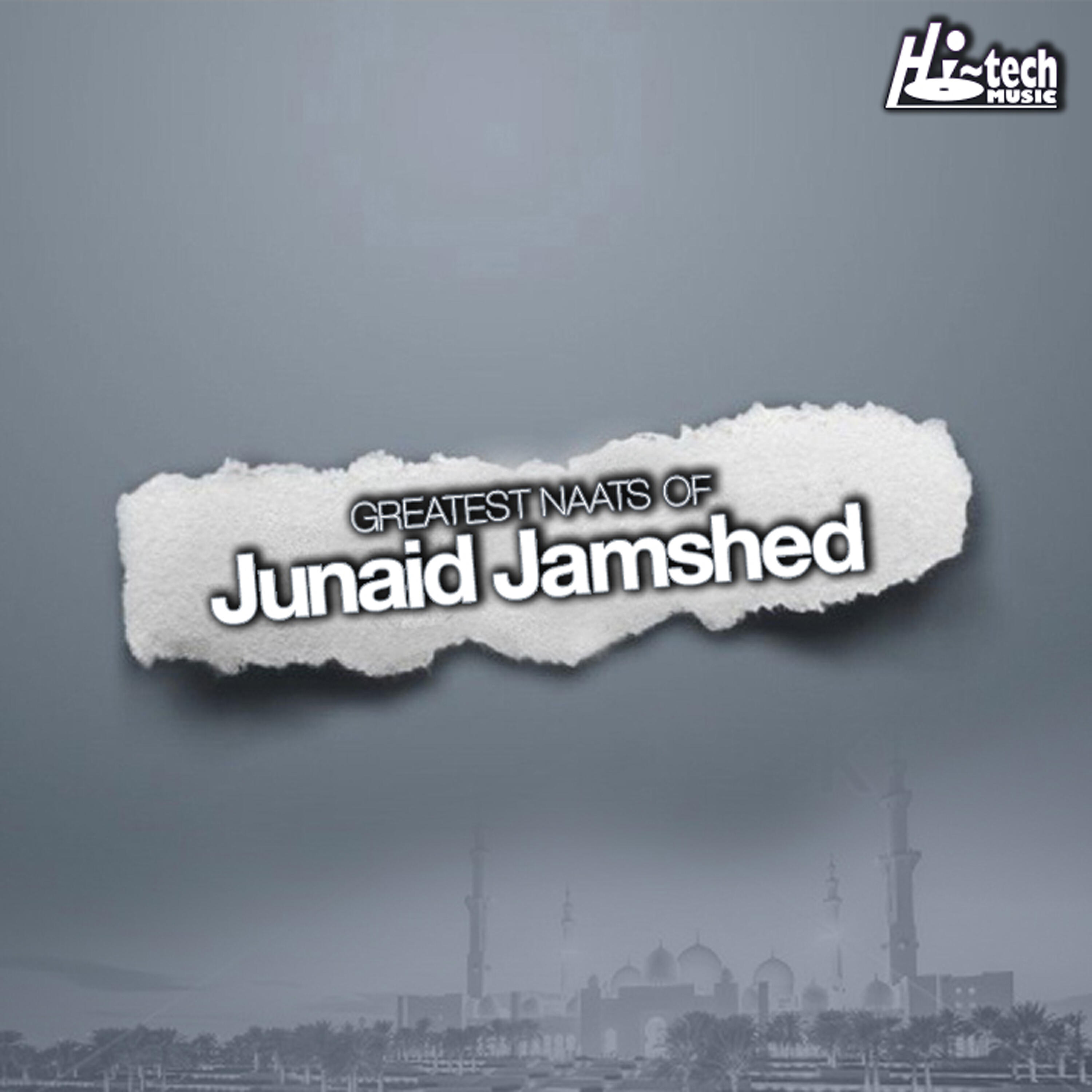 Native Deen - Subhanallah