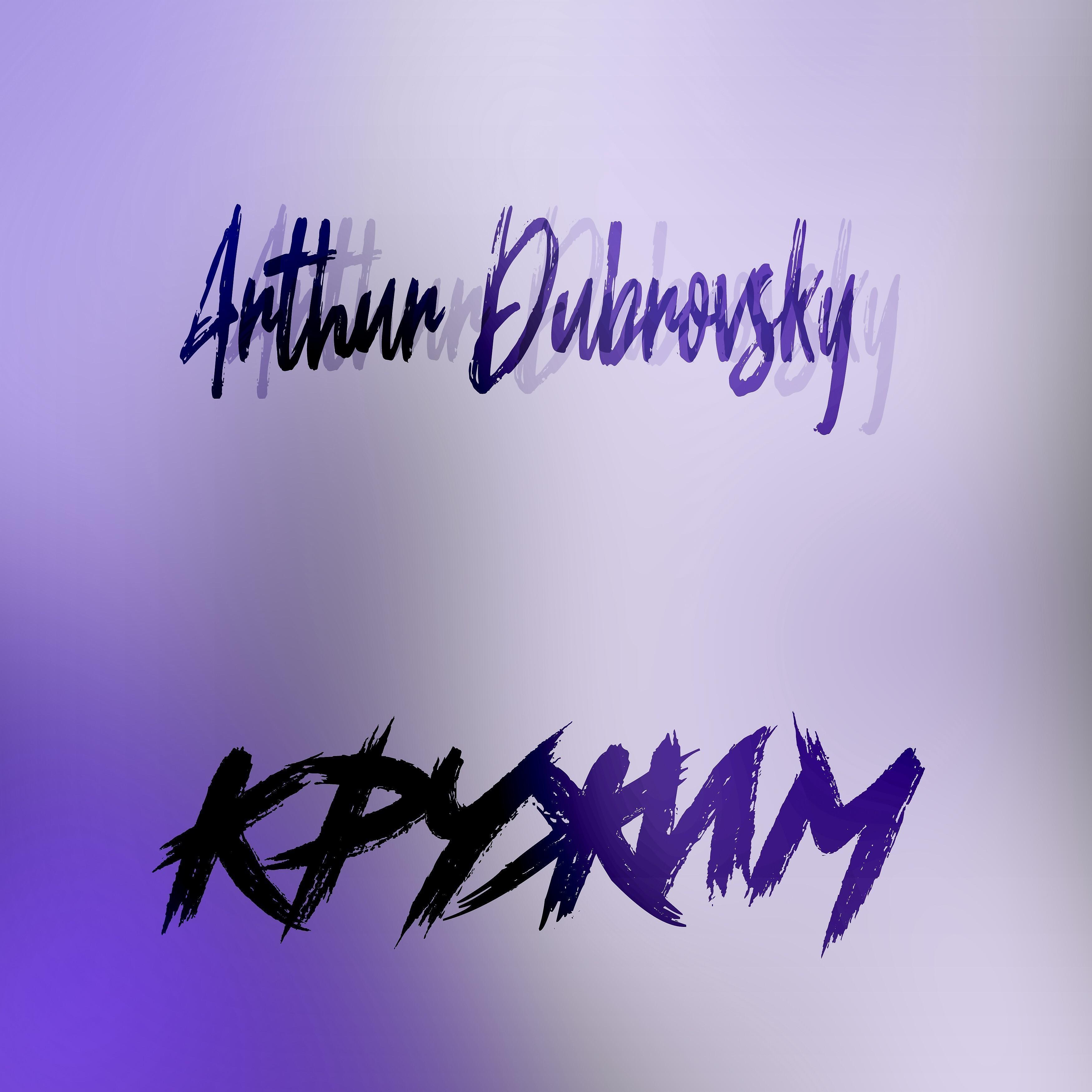 Arthur Dubrovsky - Кружим