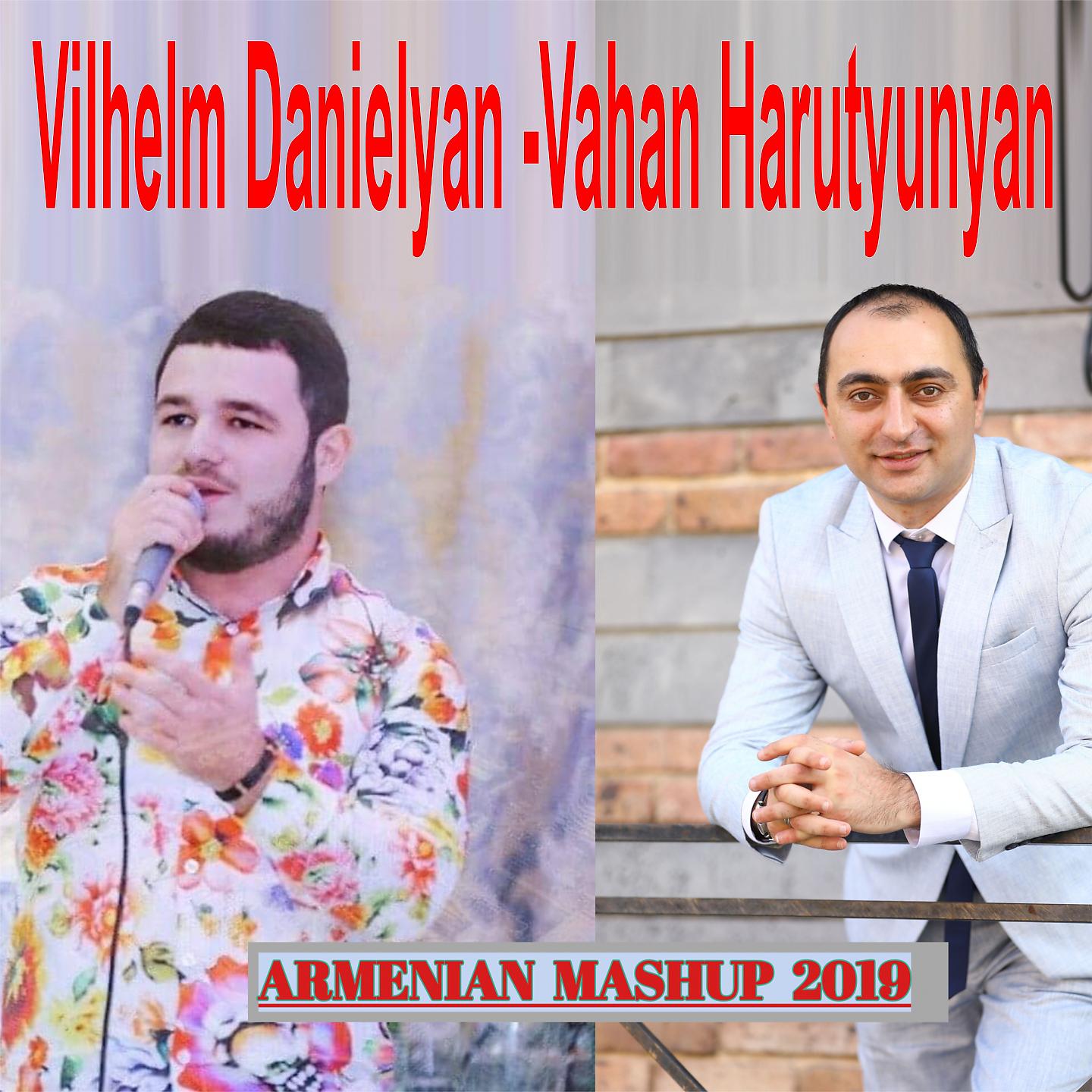Постер альбома Armenian Mashup