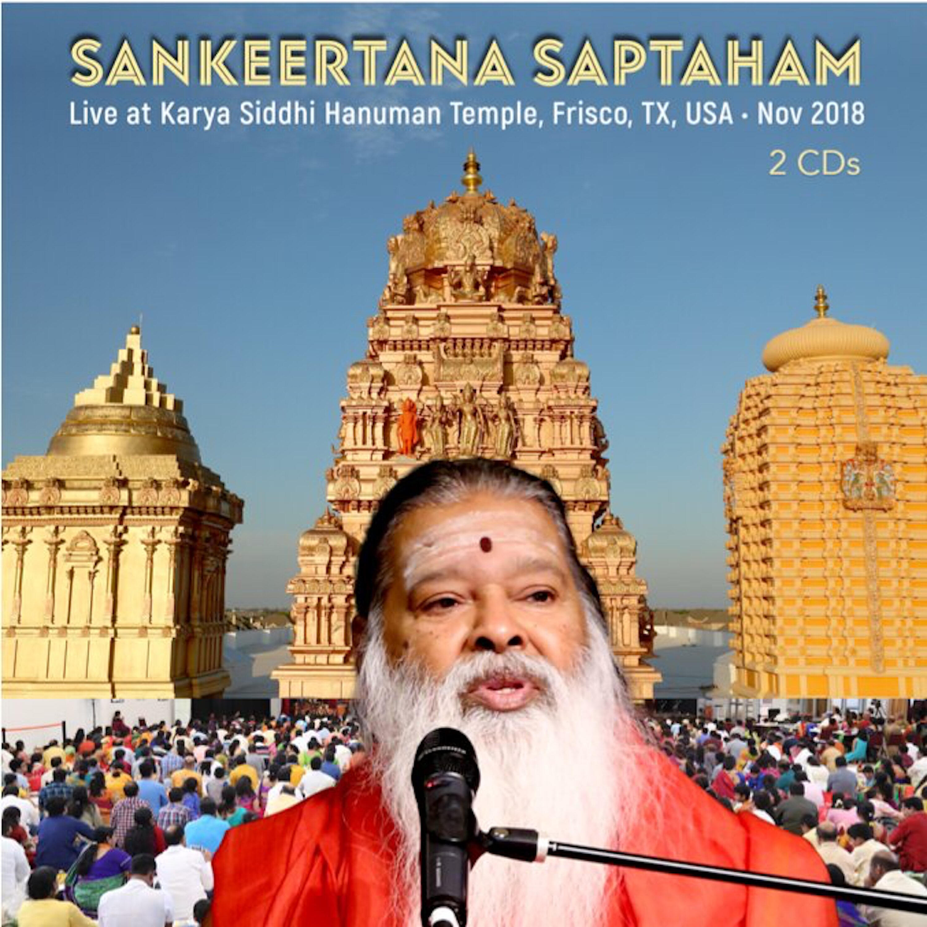 Sri Ganapathy Sachchidananda Swamiji - Sashankha Chakram Shlokam