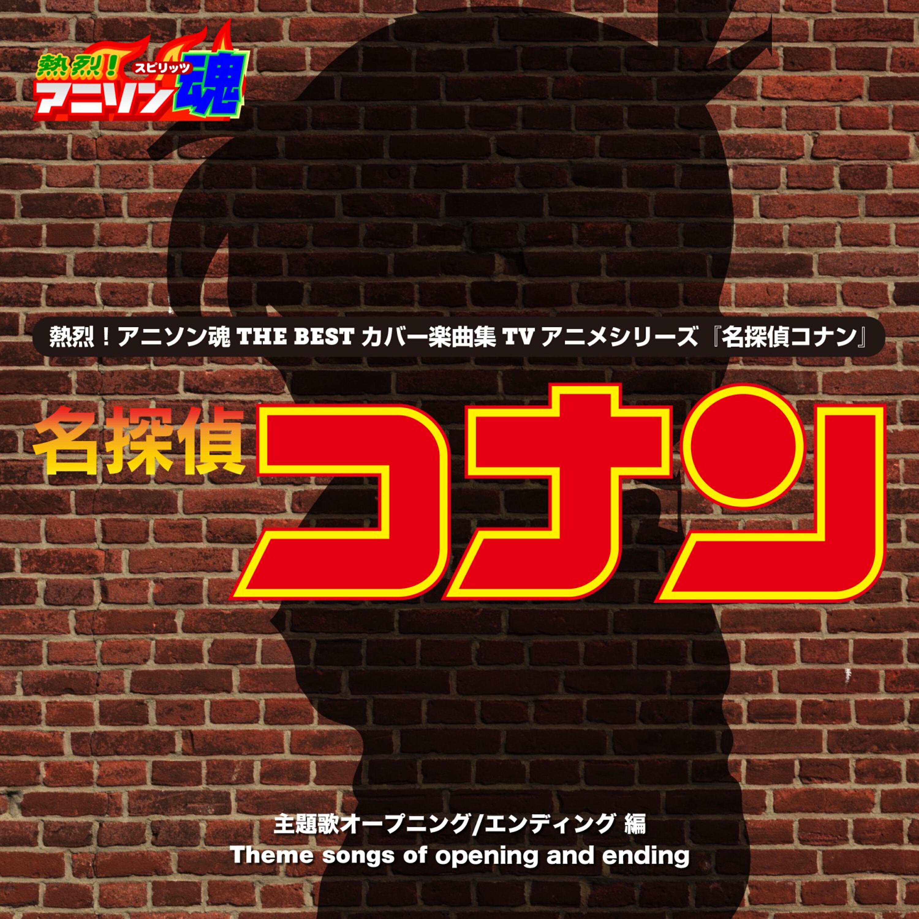 Mu-Ray - Everlasting Luv (ep. 530-546 OP)