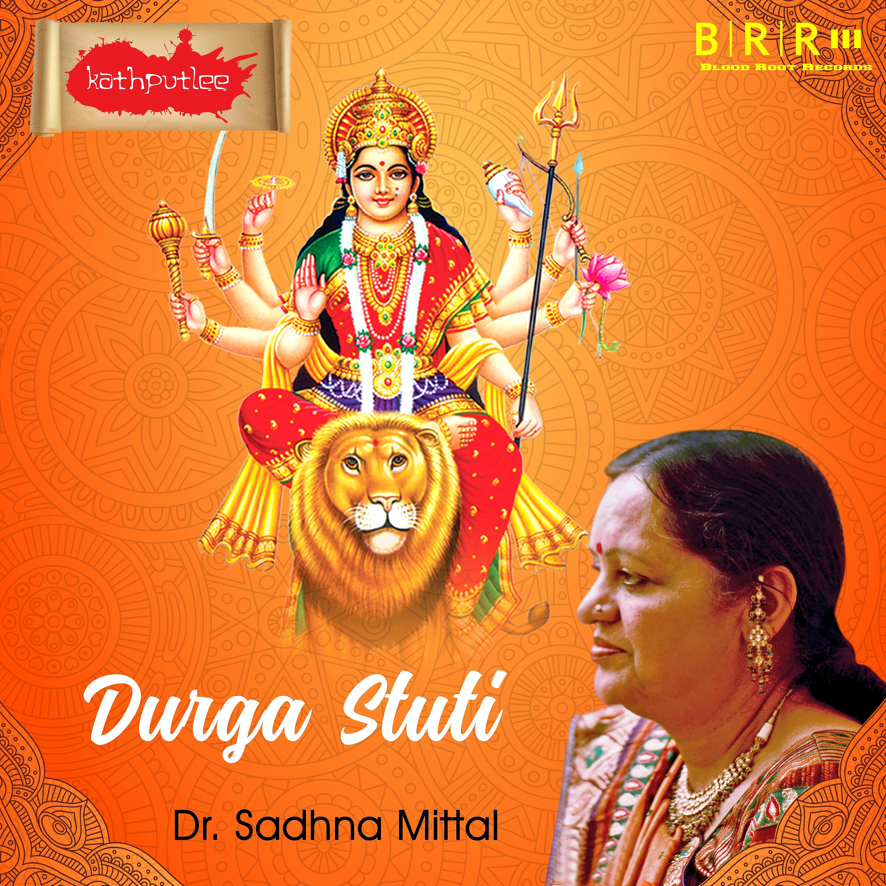 Постер альбома Durga Stuti - Single