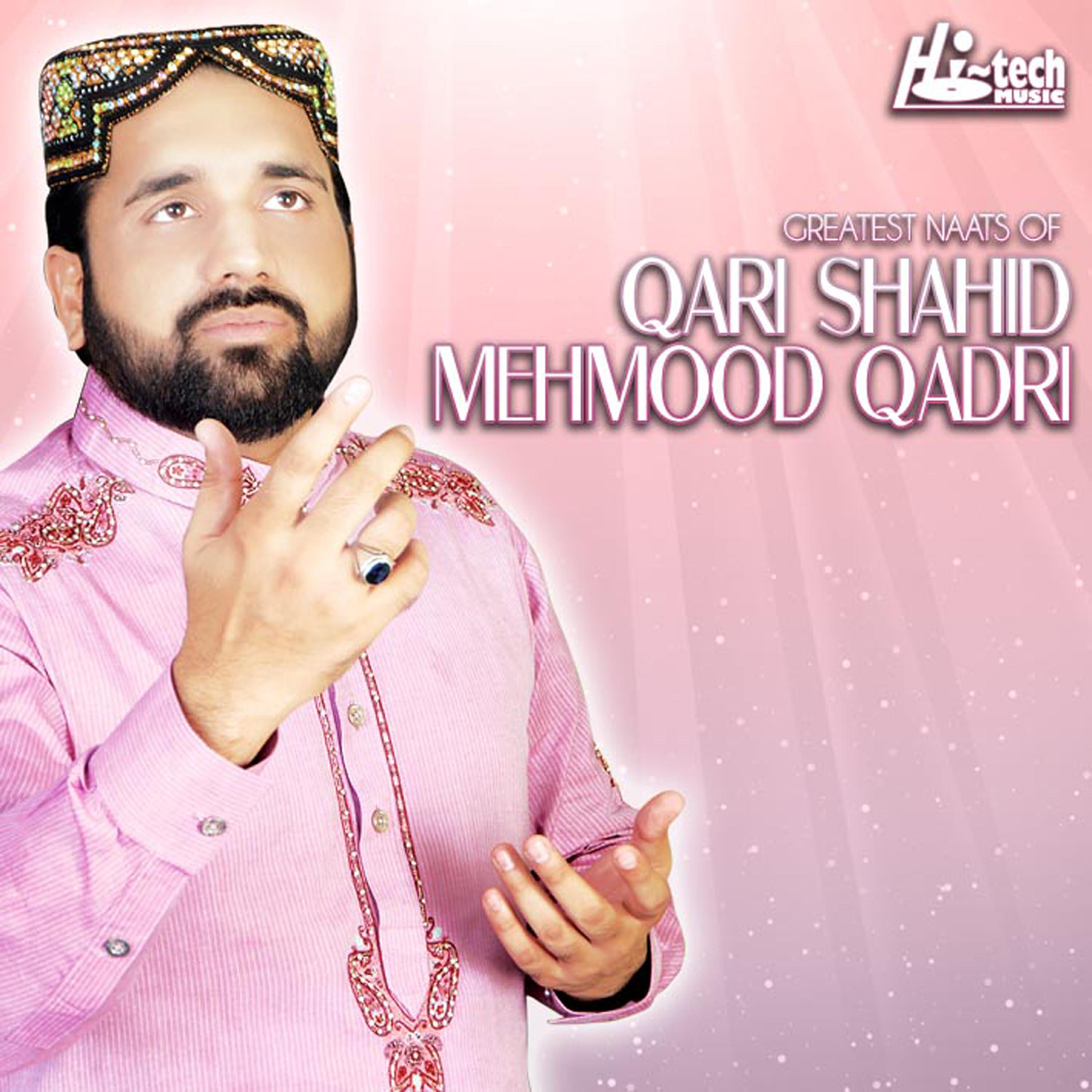 Qari Shahid Mehmood Qadri - Maawan Labdiyan Nai (Maa Di Shaan)