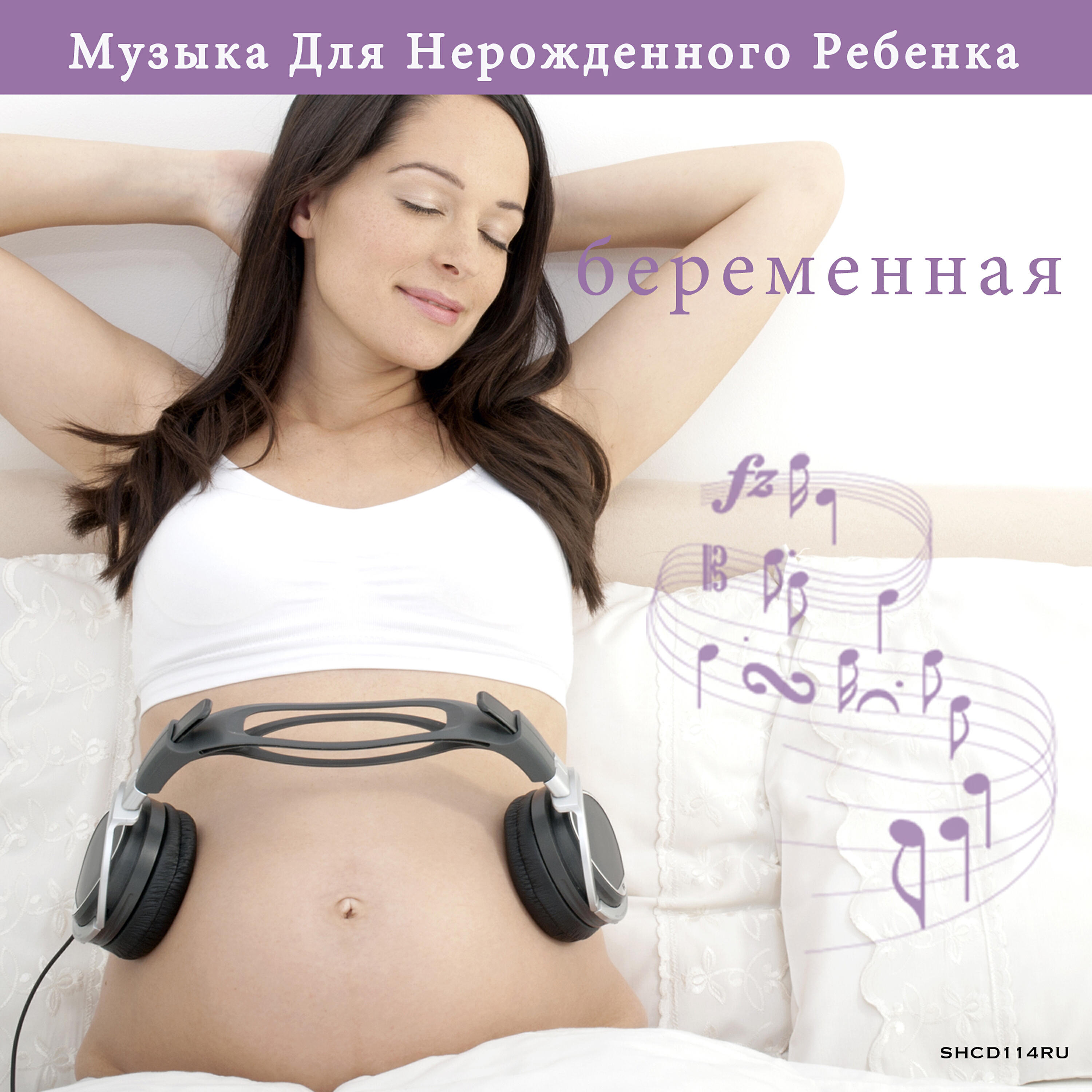 World Pregnant Music - Cello Conserto Aalibrary