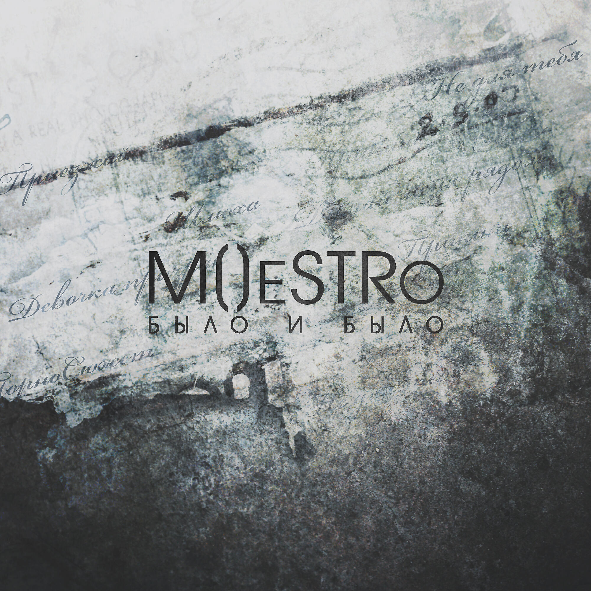 M()eSTRo - Crazy Love