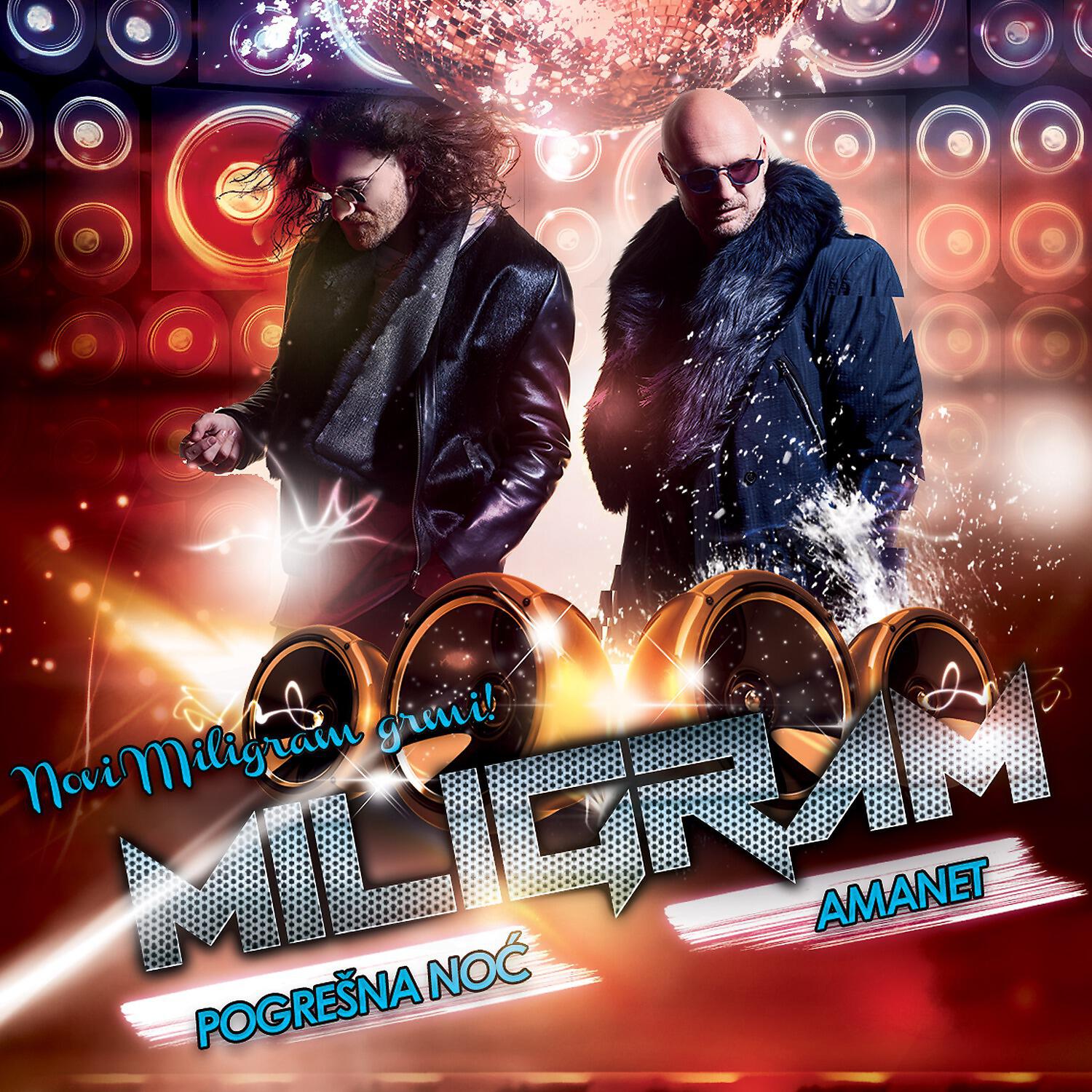 Miligram - Pogrešna Noć