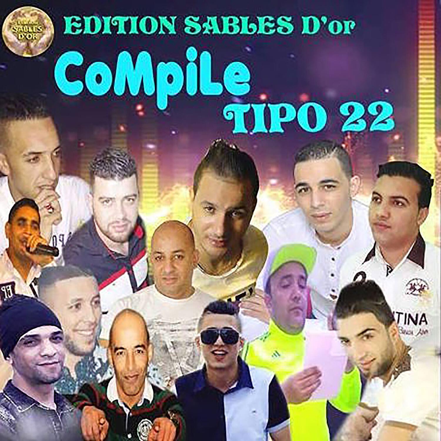 Cheb Mourad - Frakek Erreur