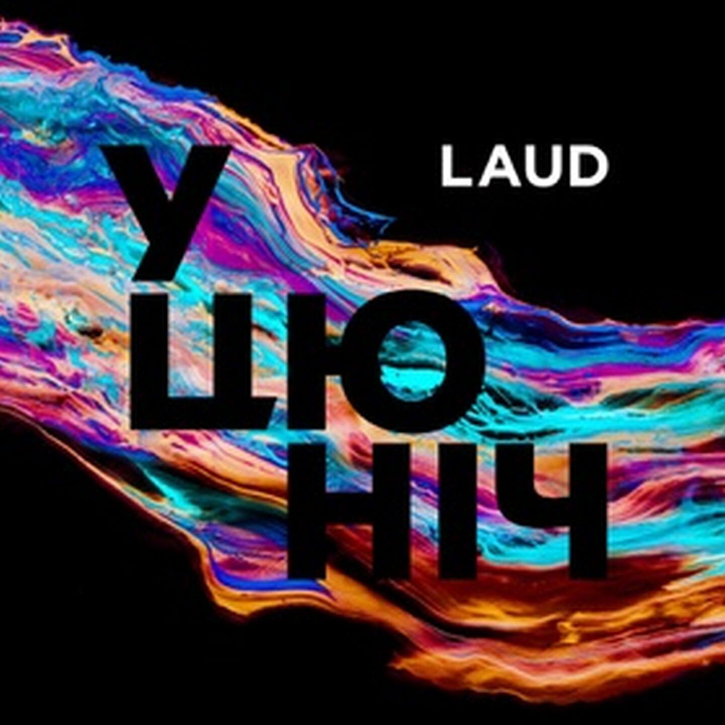 LAUD - У Цю Ніч (Andi Vax Remix)