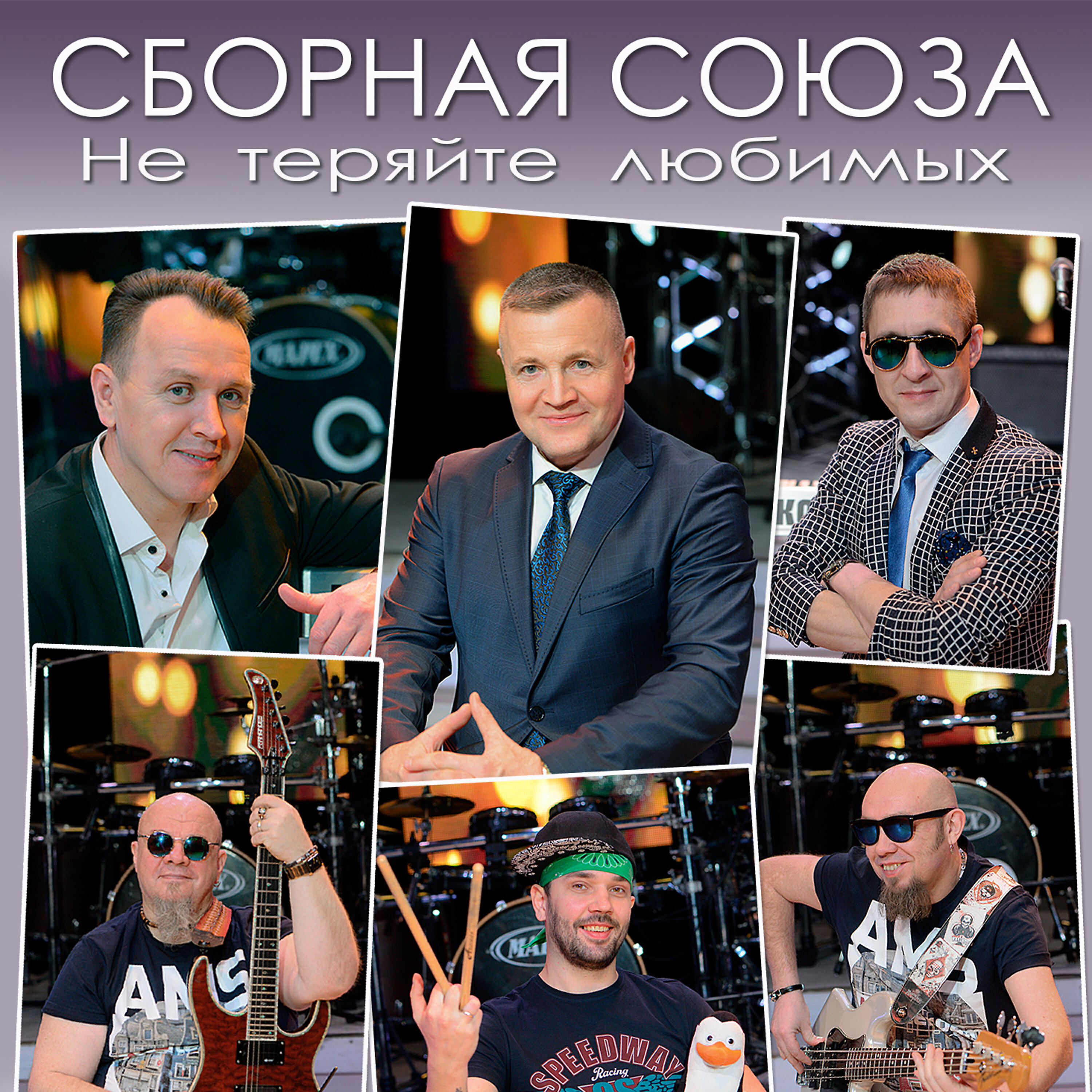 Сборная Союза - Девочка - экзотика