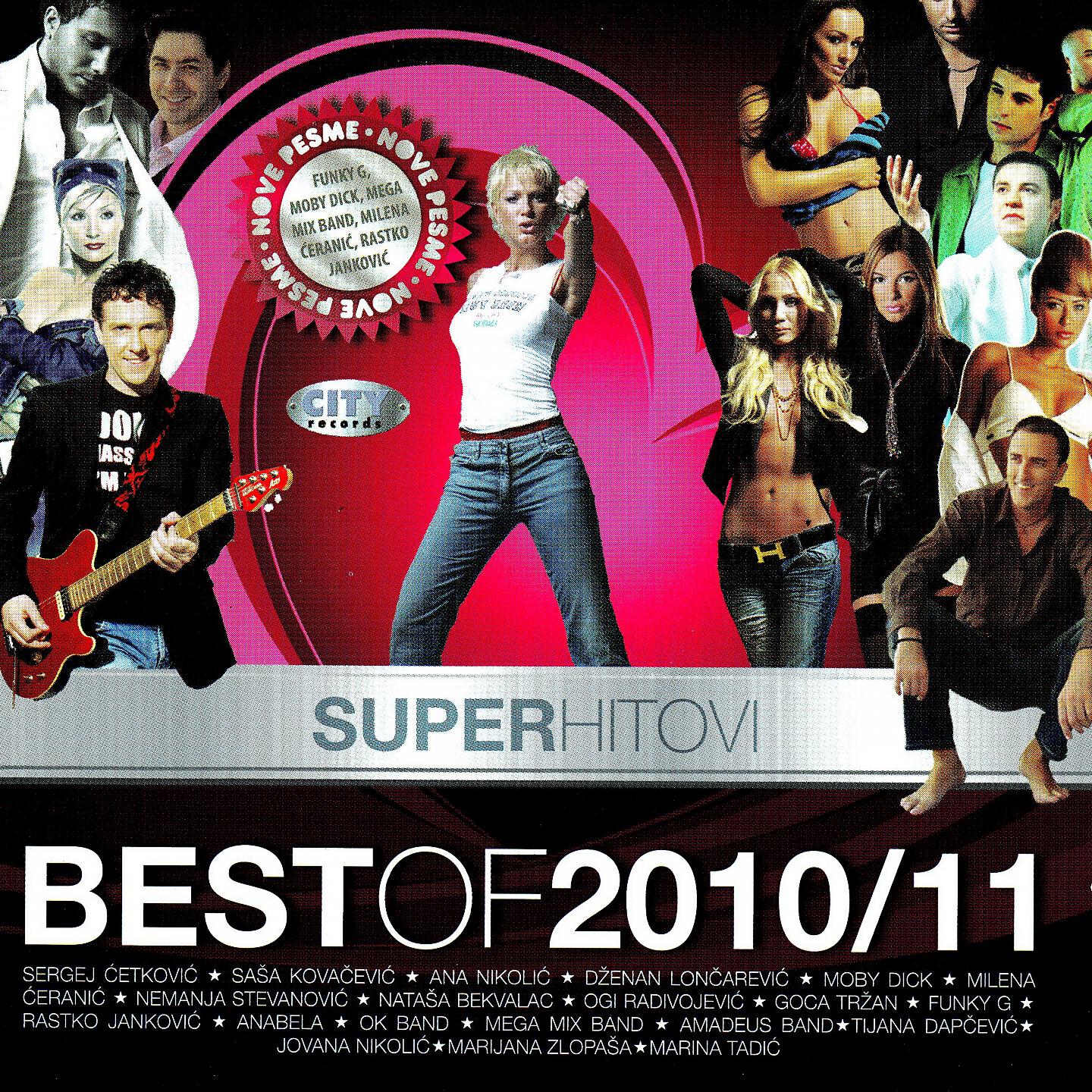 Tijana Dapčević - Glupo Muško Moje