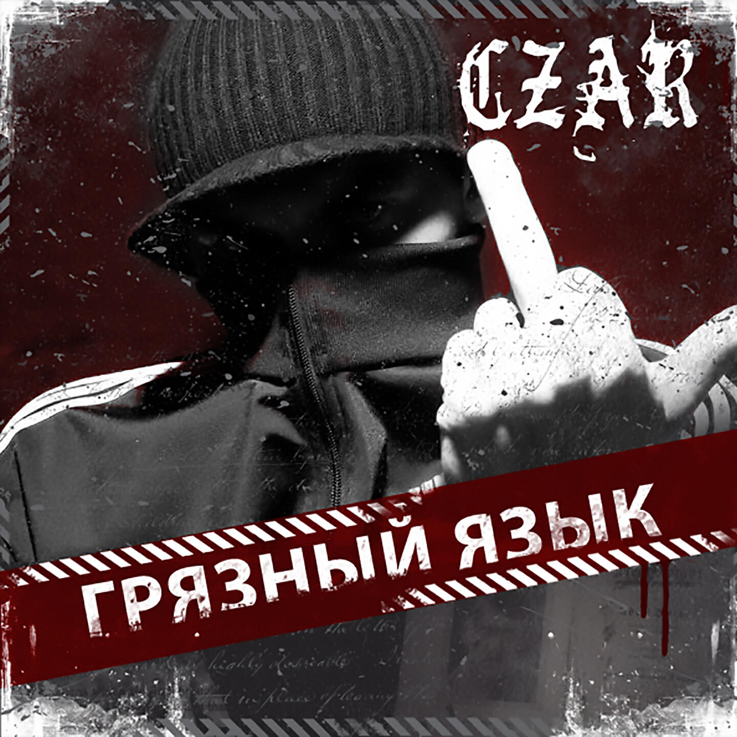 CZAR - Kamon