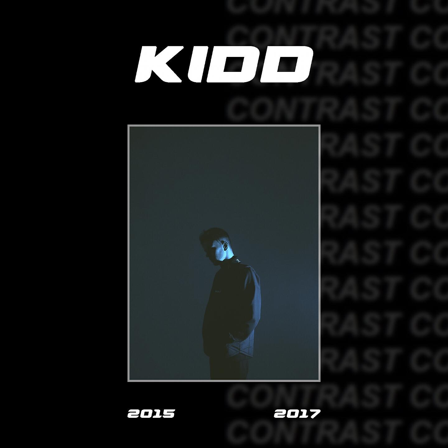 KIDD - Просто молчи