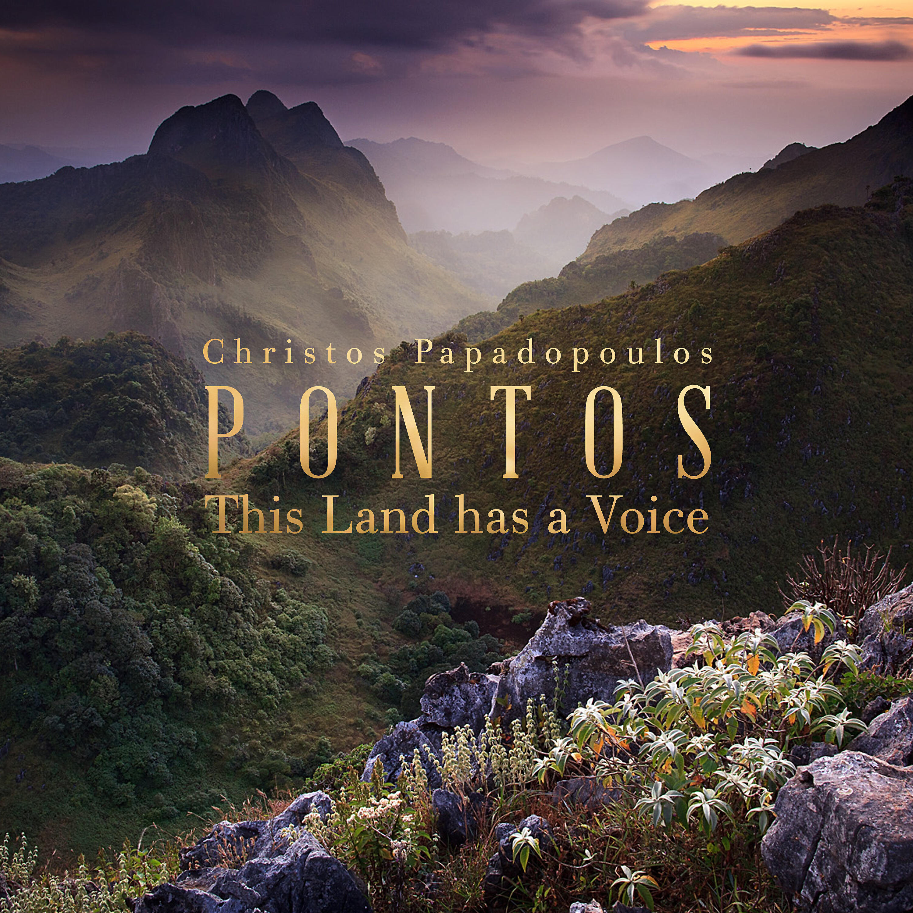 Christos Papadopoulos - Oso Thes Tha Perimeno