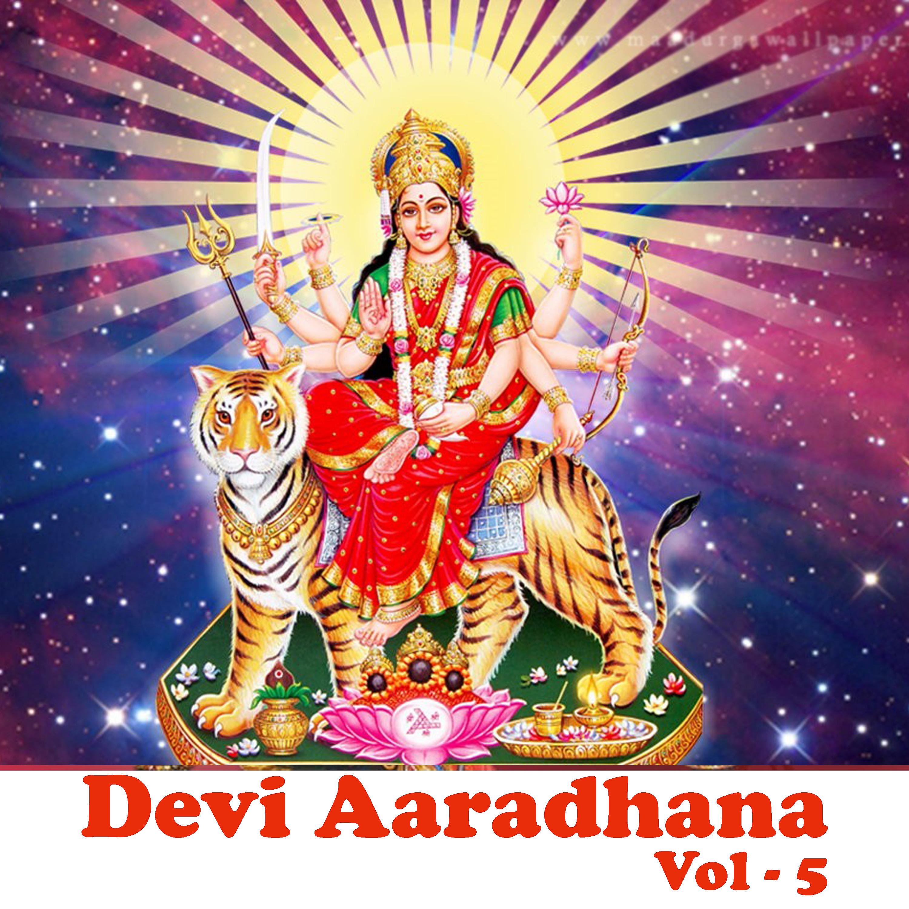 Постер альбома Devi Aaradhana, Vol. 5