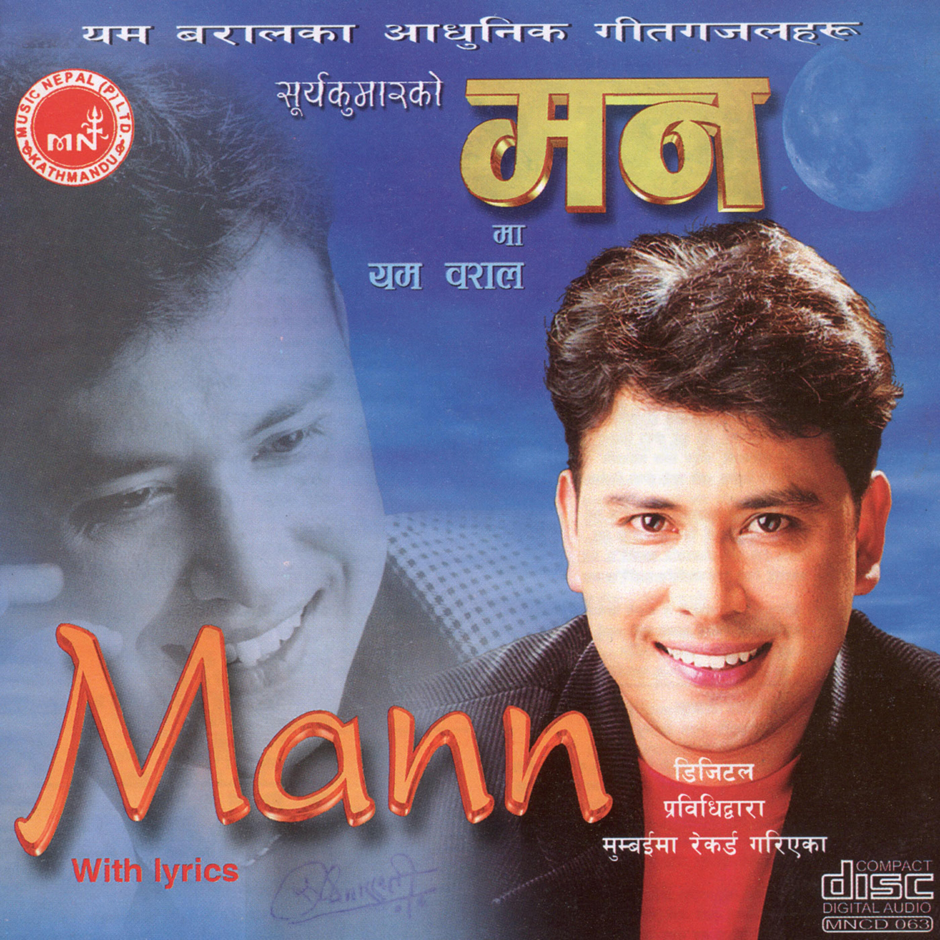 Yam Baral - Timro Samjhanale