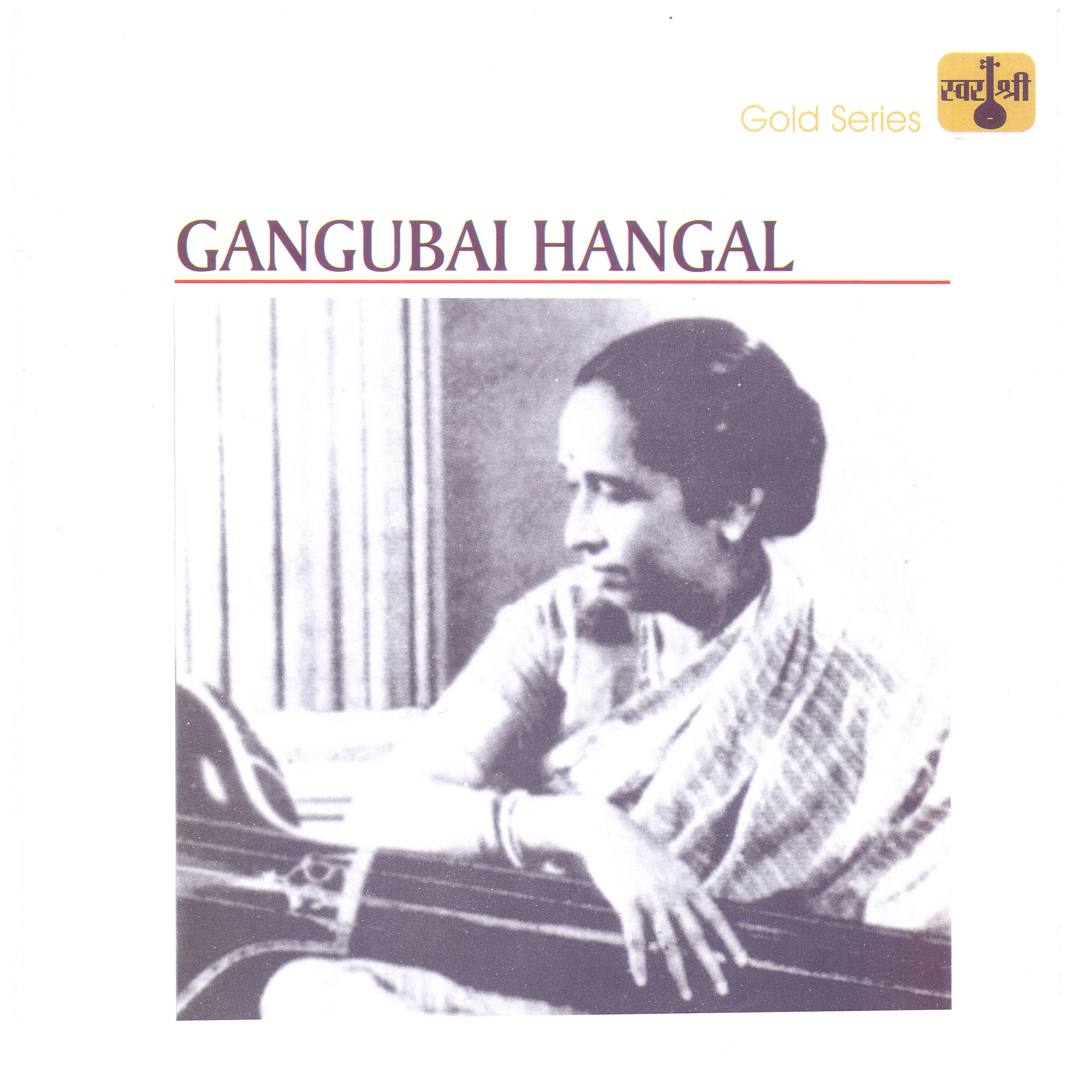 Постер альбома Gangubai Hangal