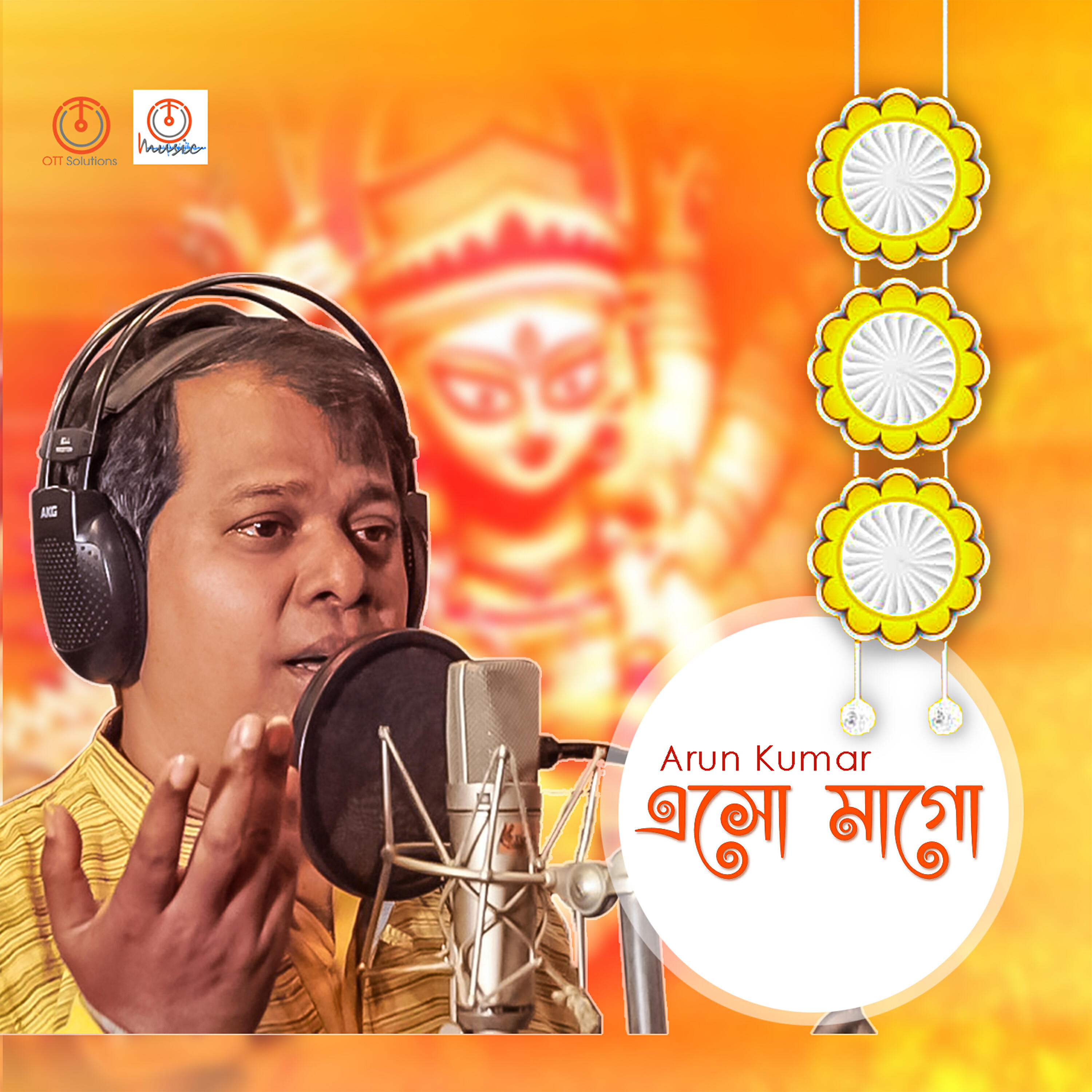 Arun Kumar - Nutan Pran Dao