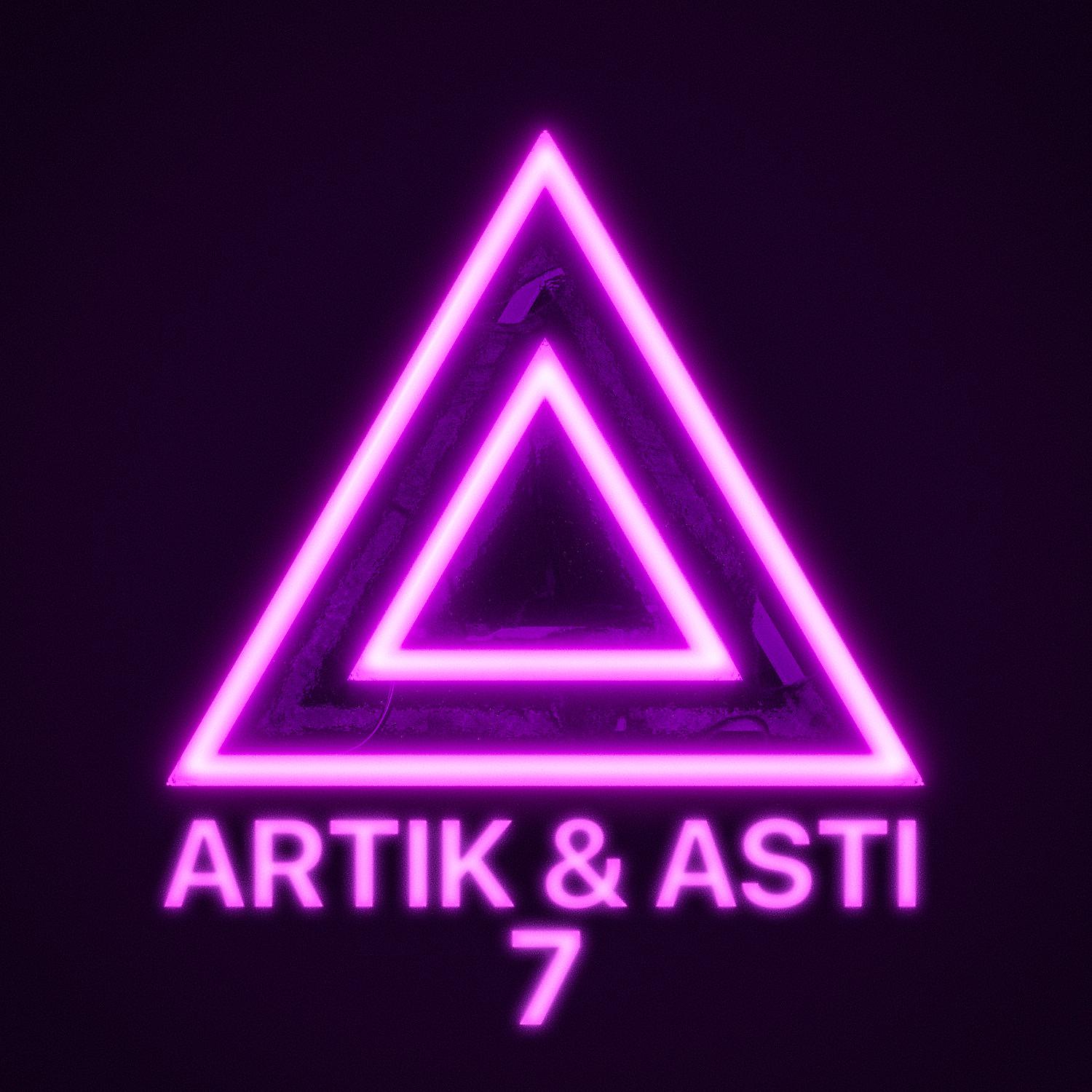 Artik & Asti - Грустный дэнс