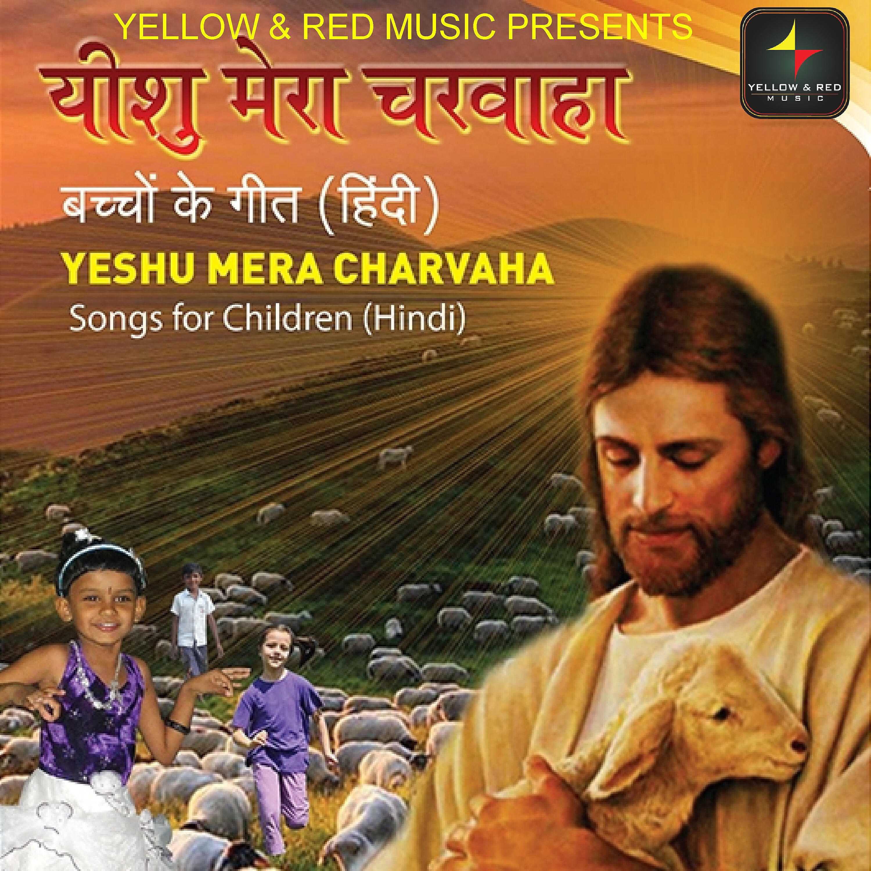 Tara - Chhoti Chhoti Jeevan Gadi