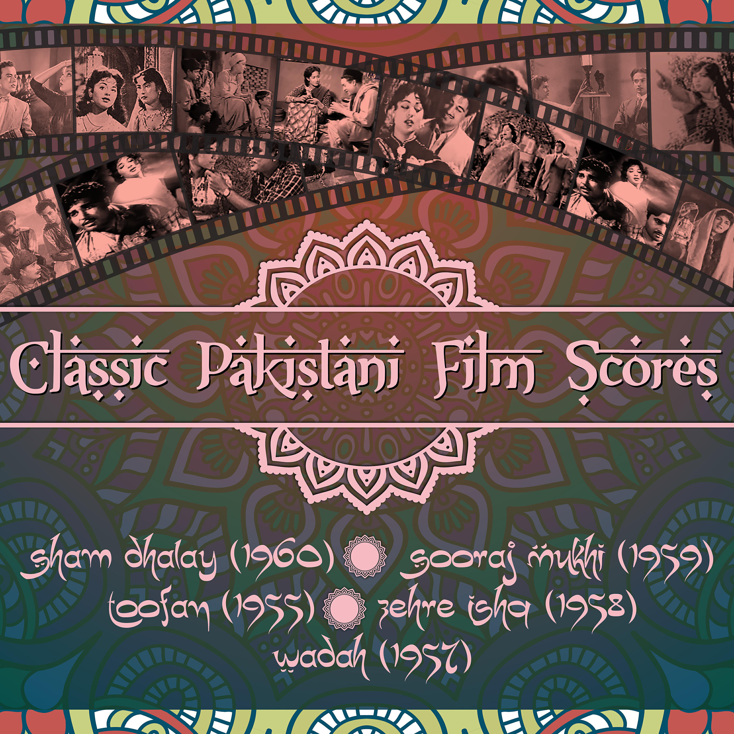 Kausar Parveen - Aaj ki raat na tum jaao kahin aaj ki raat