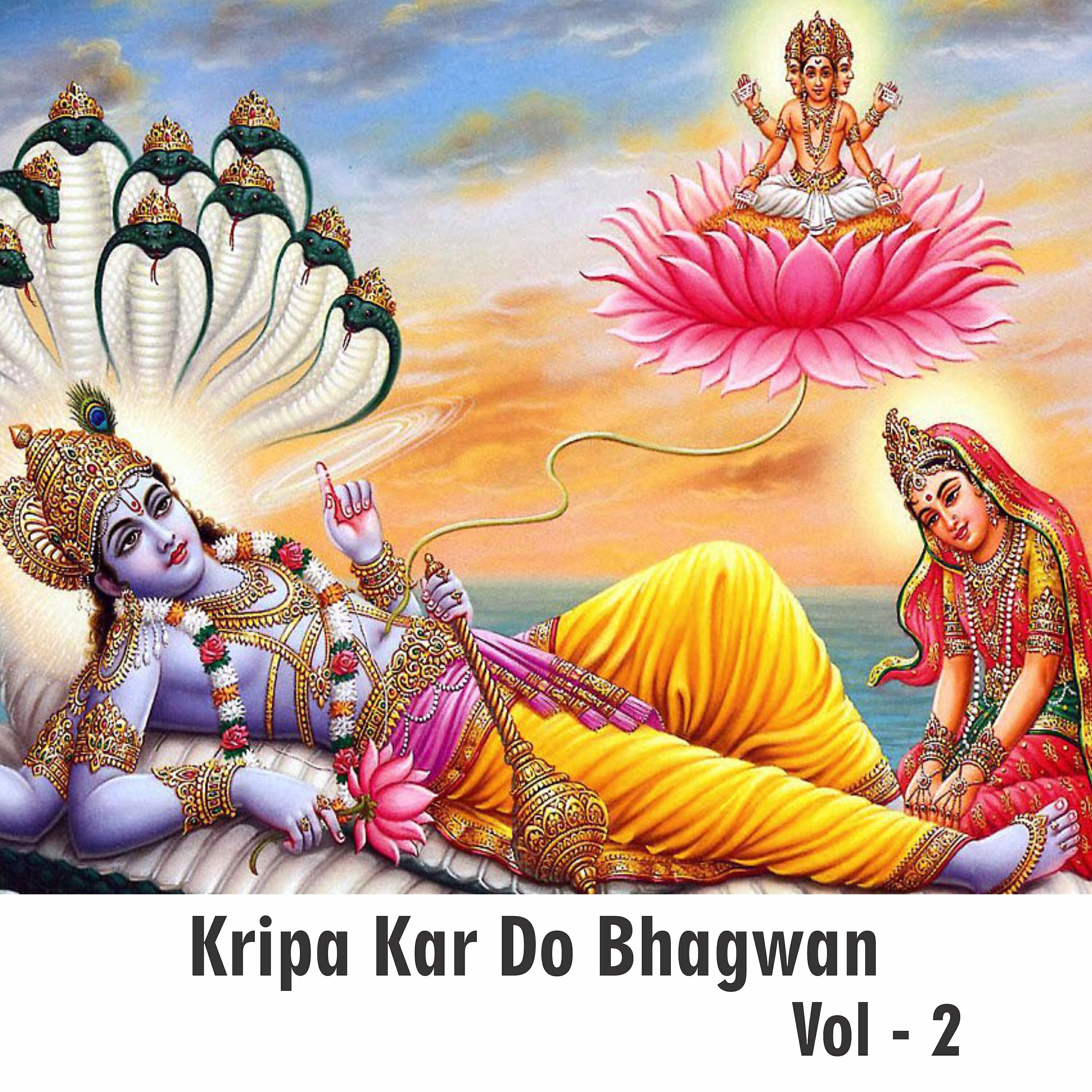 Jai Kishori Ji - Sawal Saa Girdhari